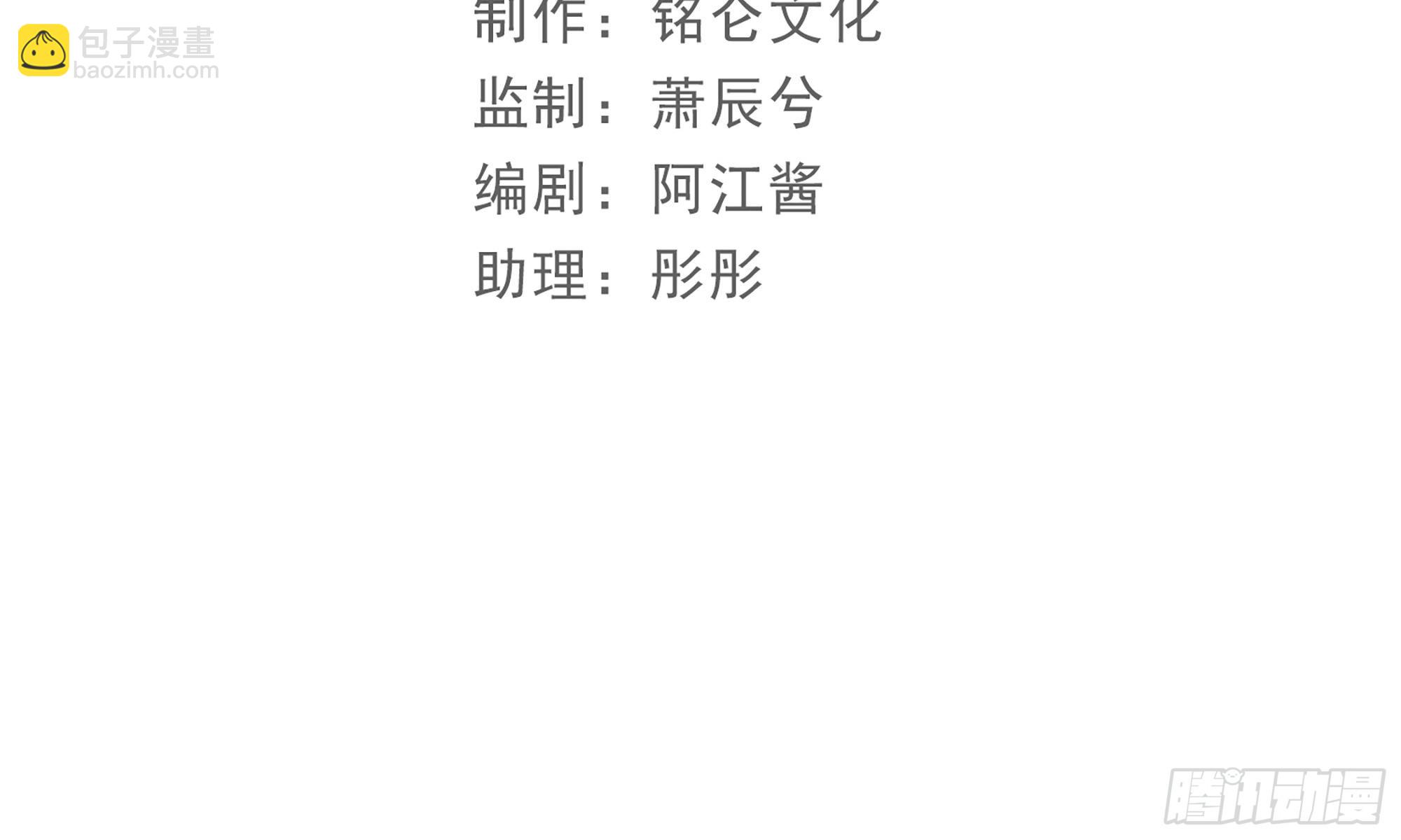 就宴承歡 - 61 大庭廣衆 世風日下啊(1/2) - 5