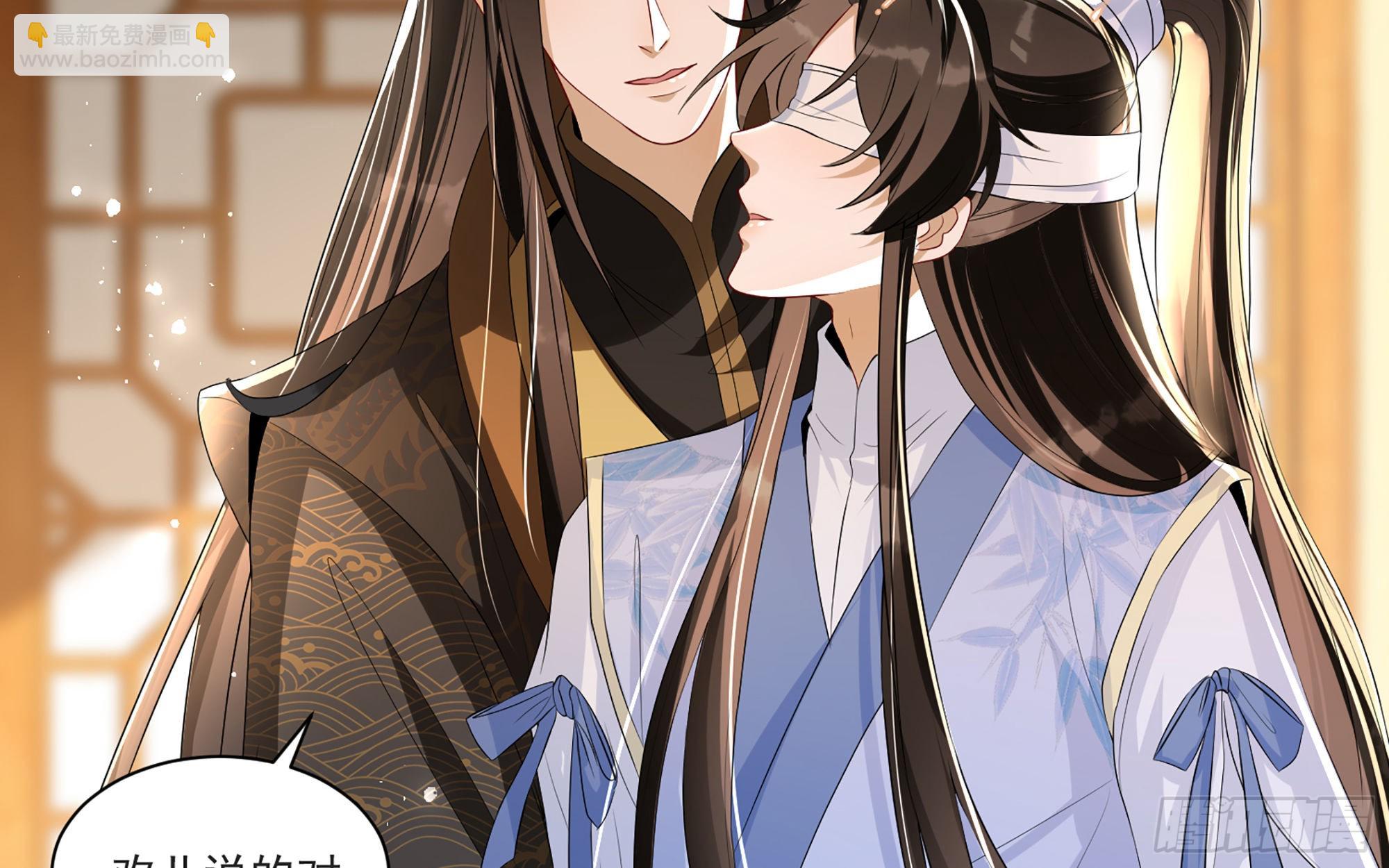 就宴承歡 - 61 大庭廣衆 世風日下啊(2/2) - 2