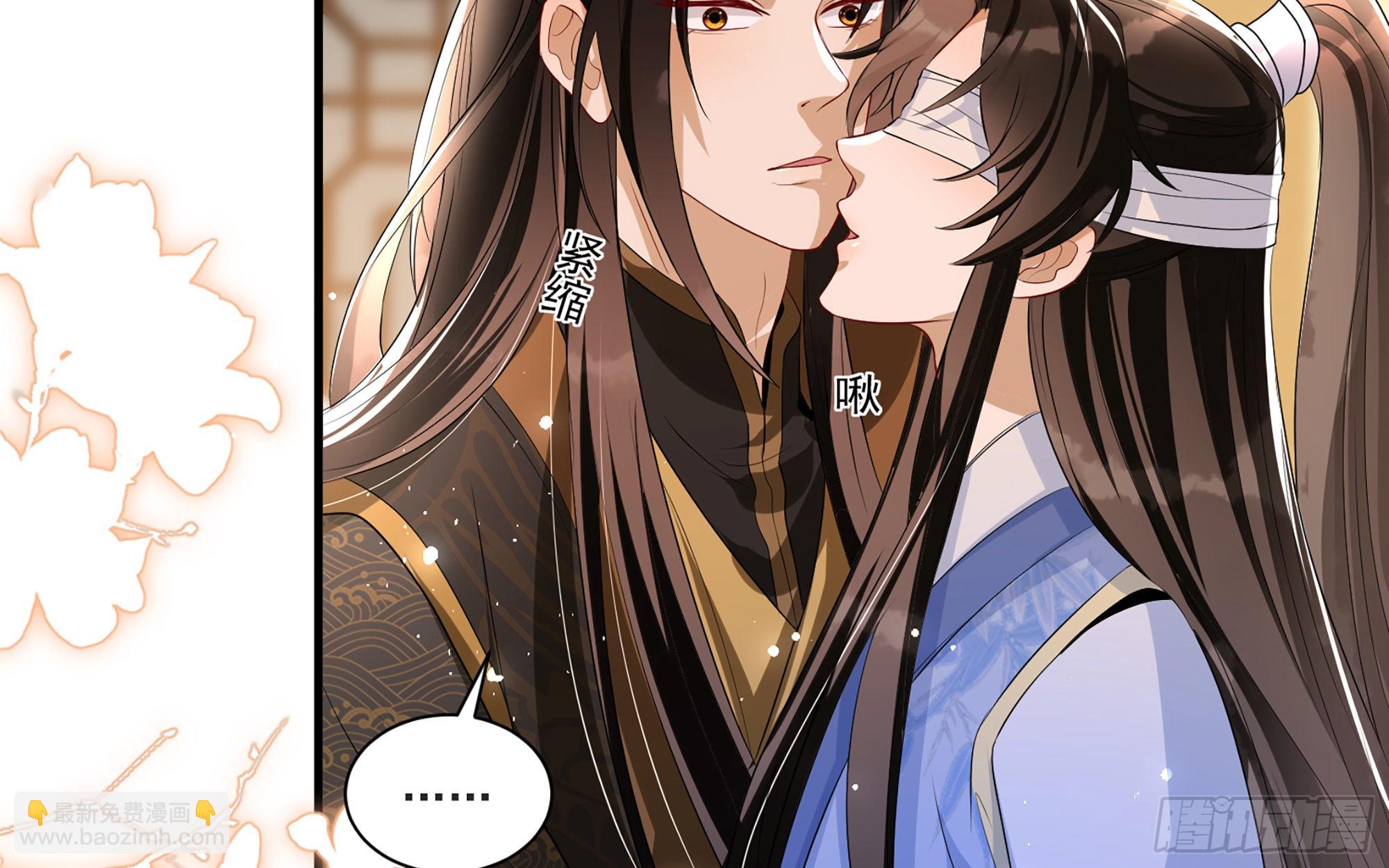 就宴承歡 - 61 大庭廣衆 世風日下啊(2/2) - 4