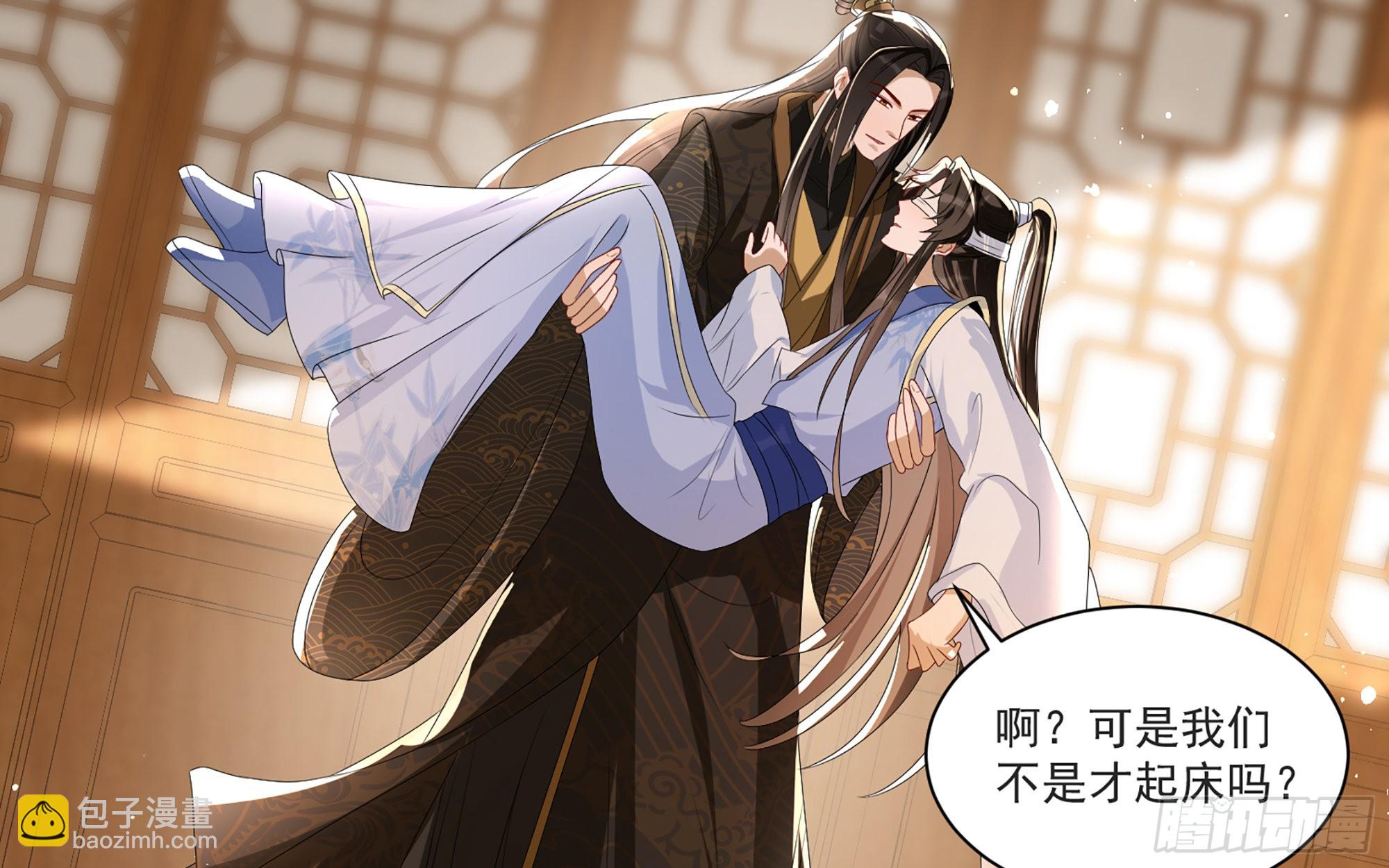 就宴承歡 - 61 大庭廣衆 世風日下啊(2/2) - 6