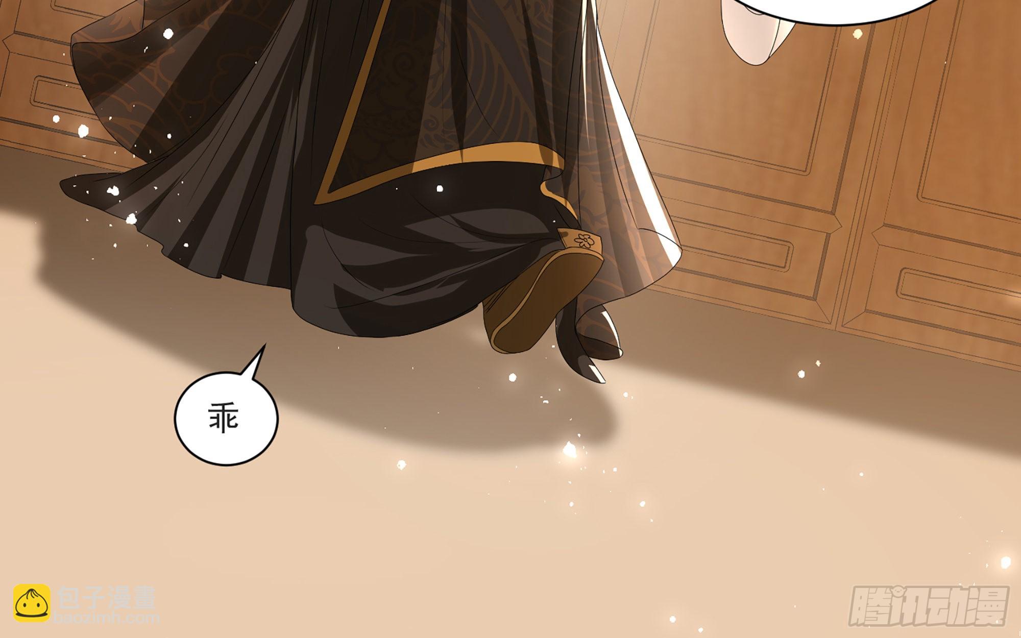 就宴承歡 - 61 大庭廣衆 世風日下啊(2/2) - 7