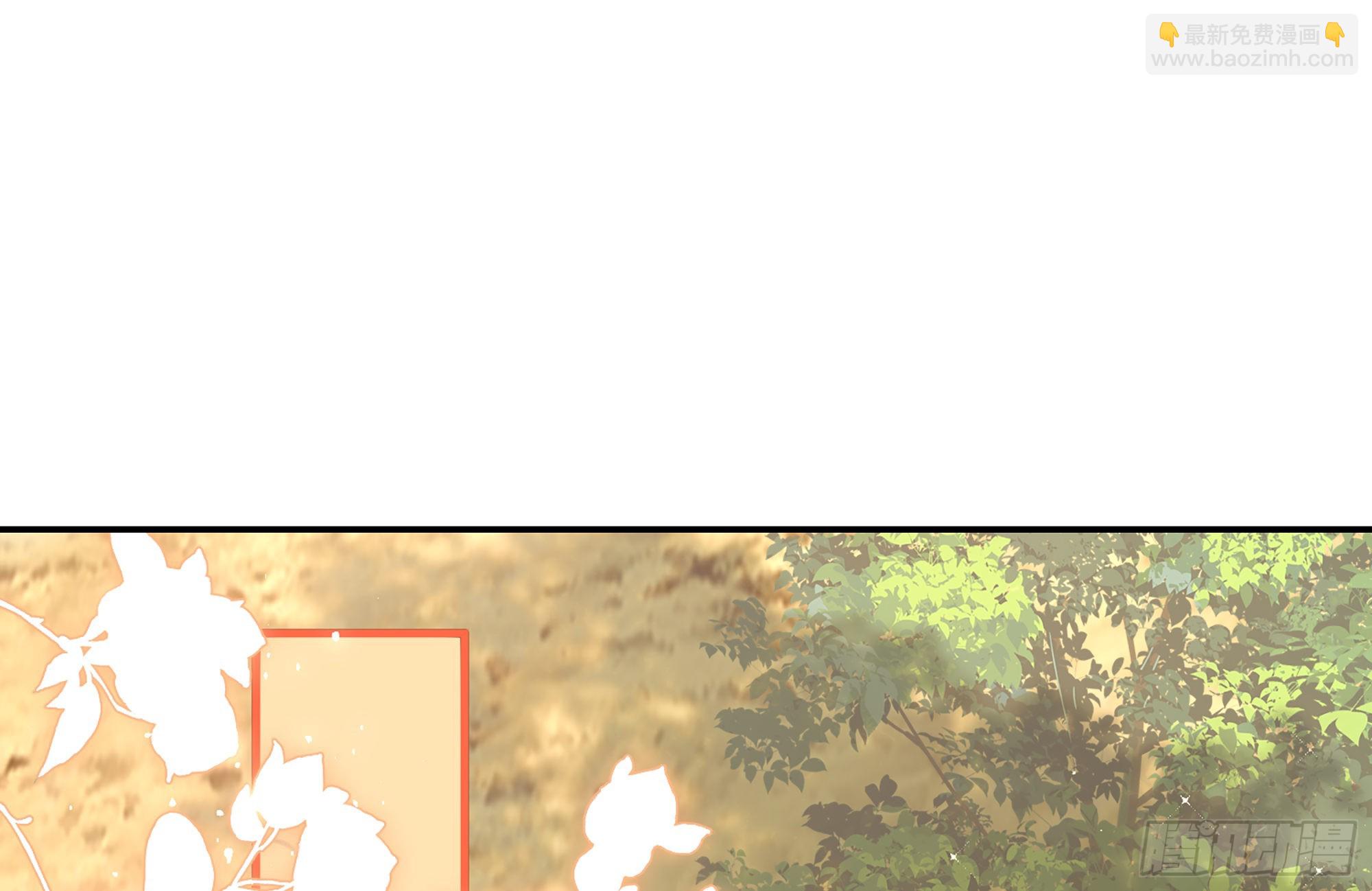 就宴承歡 - 61 大庭廣衆 世風日下啊(2/2) - 8