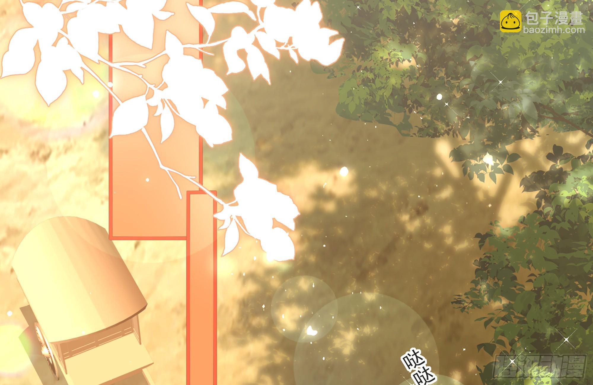 就宴承歡 - 61 大庭廣衆 世風日下啊(2/2) - 1