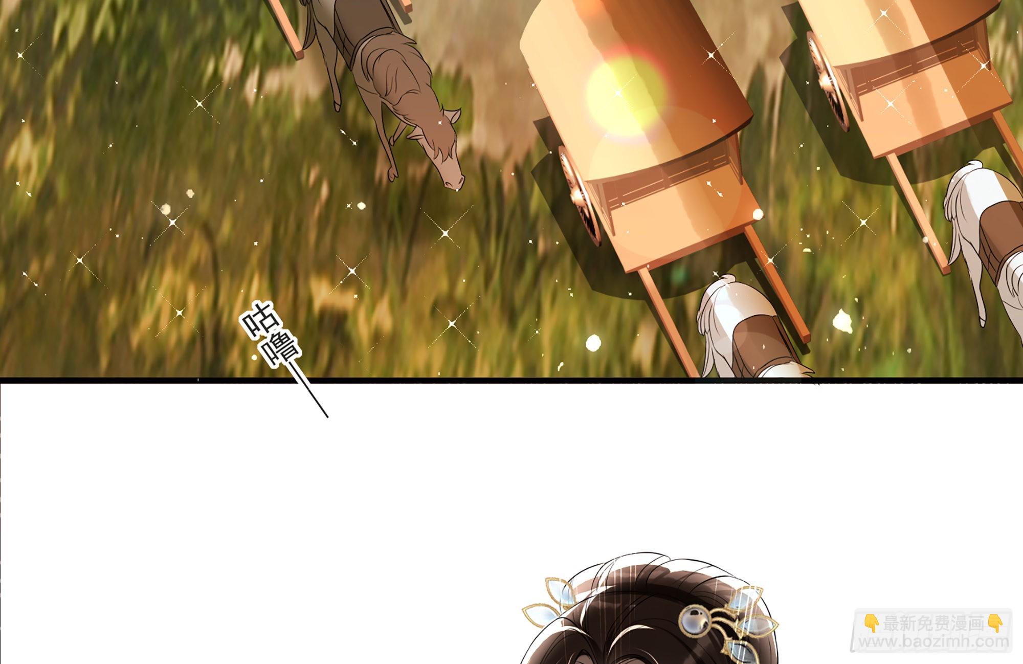 就宴承歡 - 61 大庭廣衆 世風日下啊(2/2) - 4