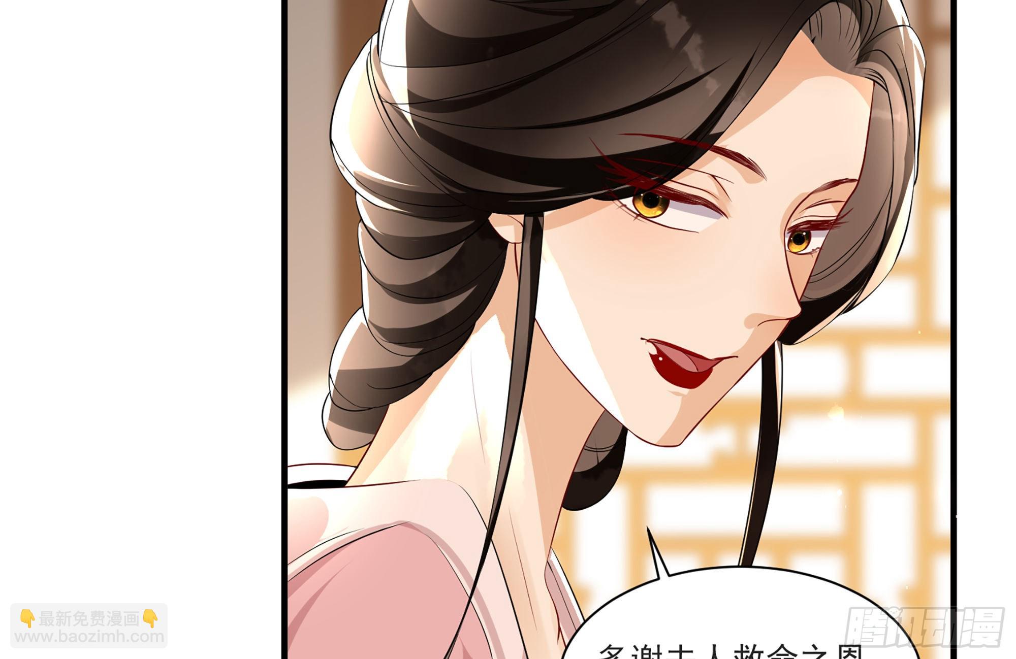 就宴承歡 - 61 大庭廣衆 世風日下啊(2/2) - 2