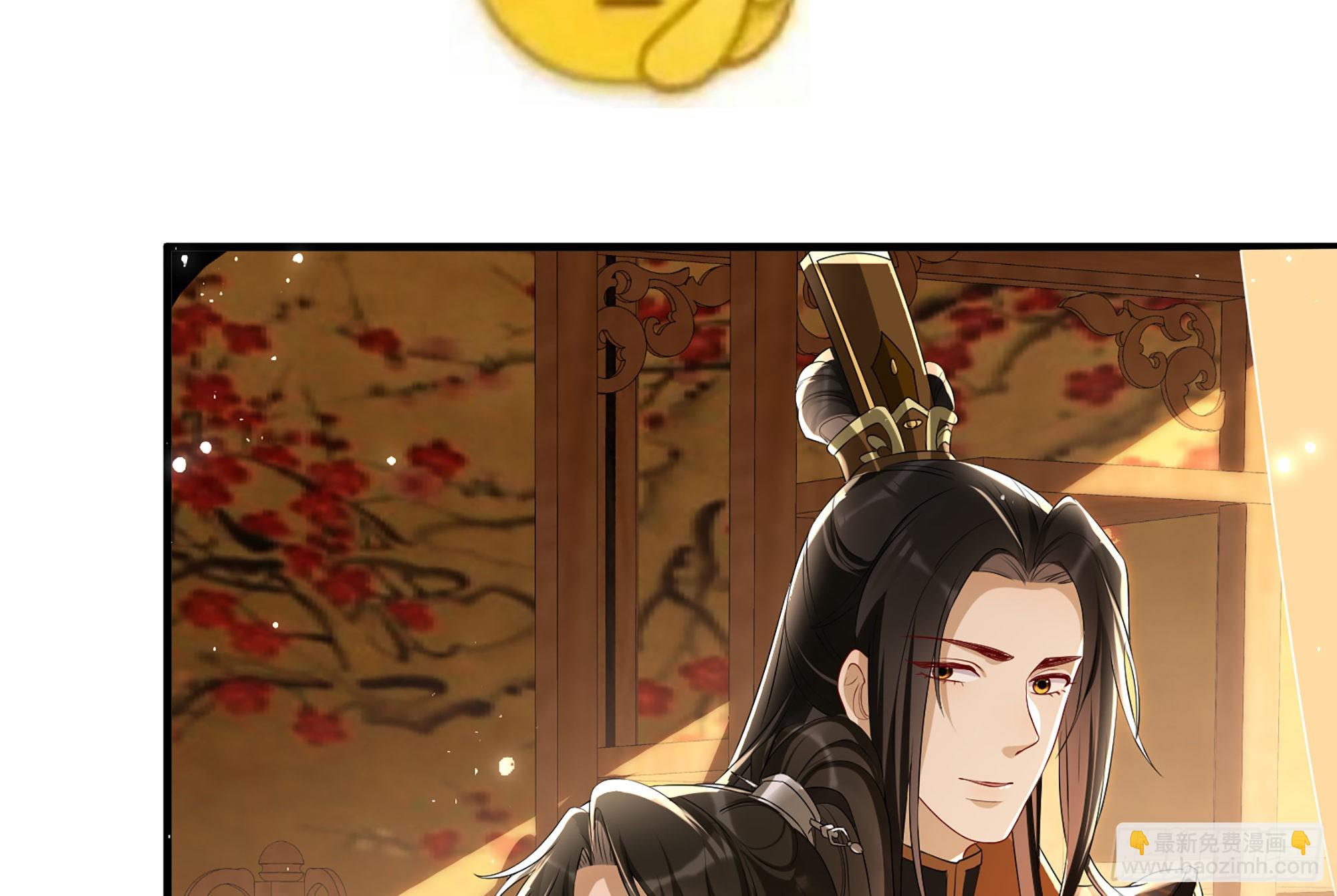 就宴承歡 - 61 大庭廣衆 世風日下啊(2/2) - 1