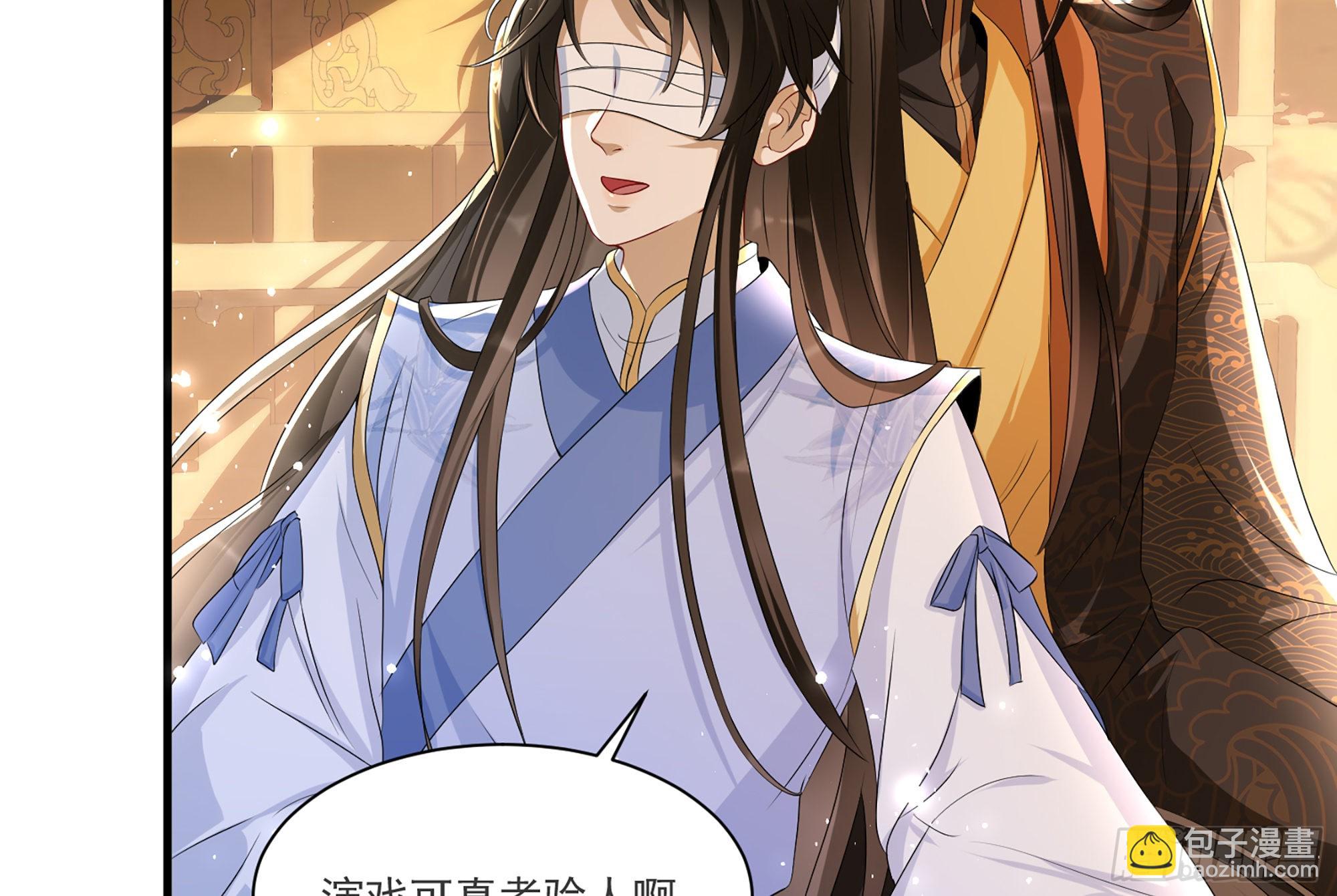 就宴承歡 - 61 大庭廣衆 世風日下啊(2/2) - 2