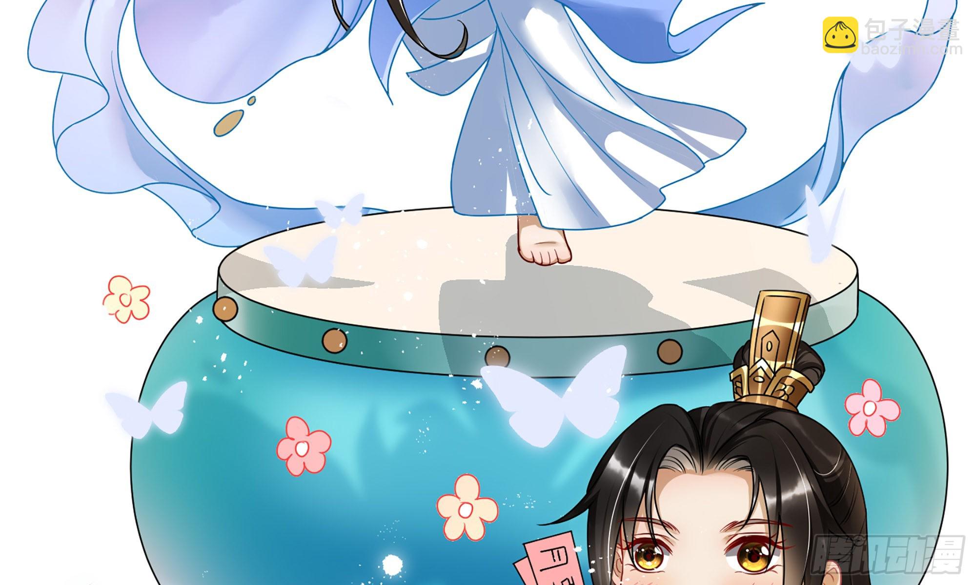 就宴承歡 - 61 大庭廣衆 世風日下啊(2/2) - 1