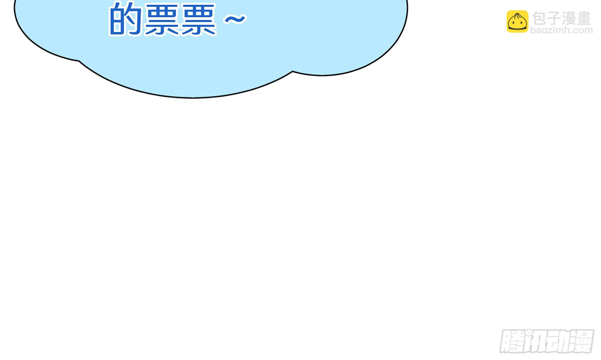 就宴承歡 - 61 大庭廣衆 世風日下啊(2/2) - 3