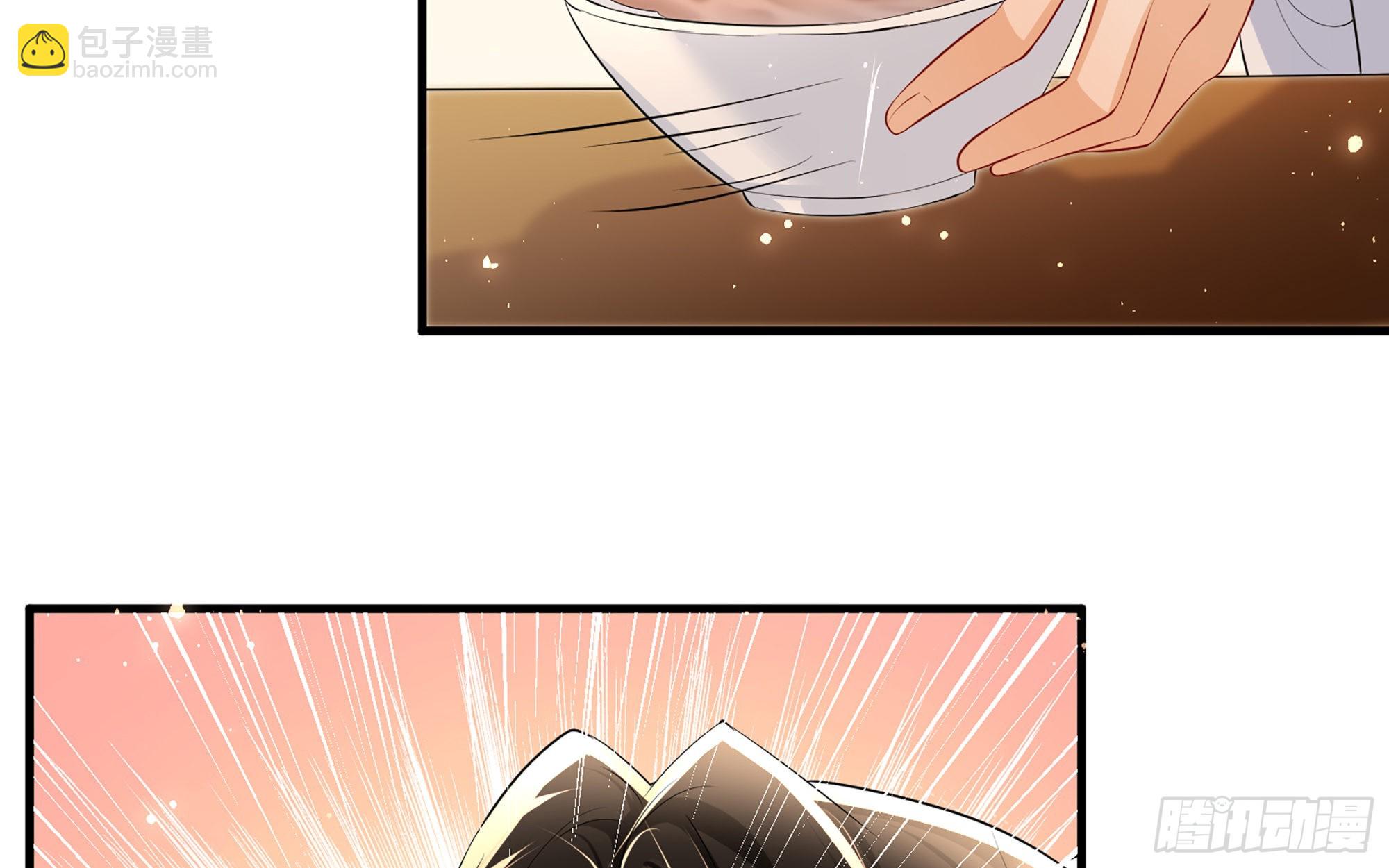 就宴承歡 - 63 疑心漸起(1/2) - 5