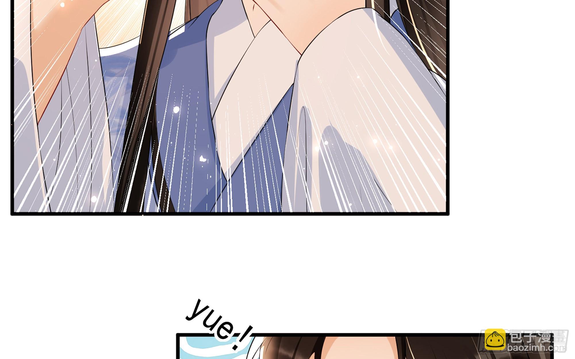 就宴承歡 - 63 疑心漸起(1/2) - 7