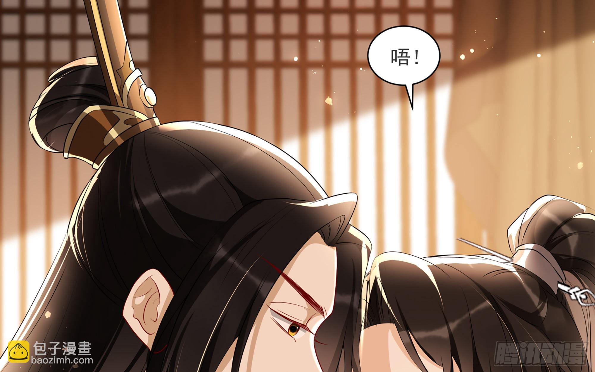 就宴承歡 - 63 疑心漸起(1/2) - 1