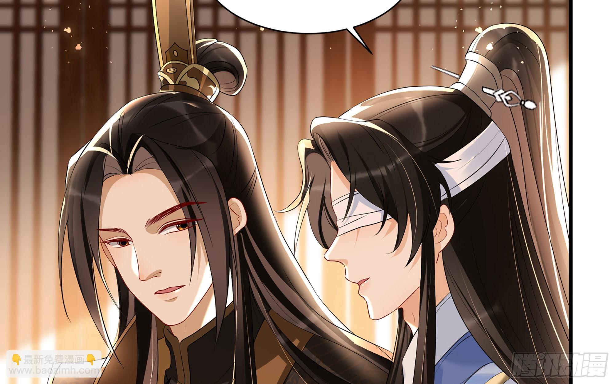 就宴承歡 - 63 疑心漸起(1/2) - 4