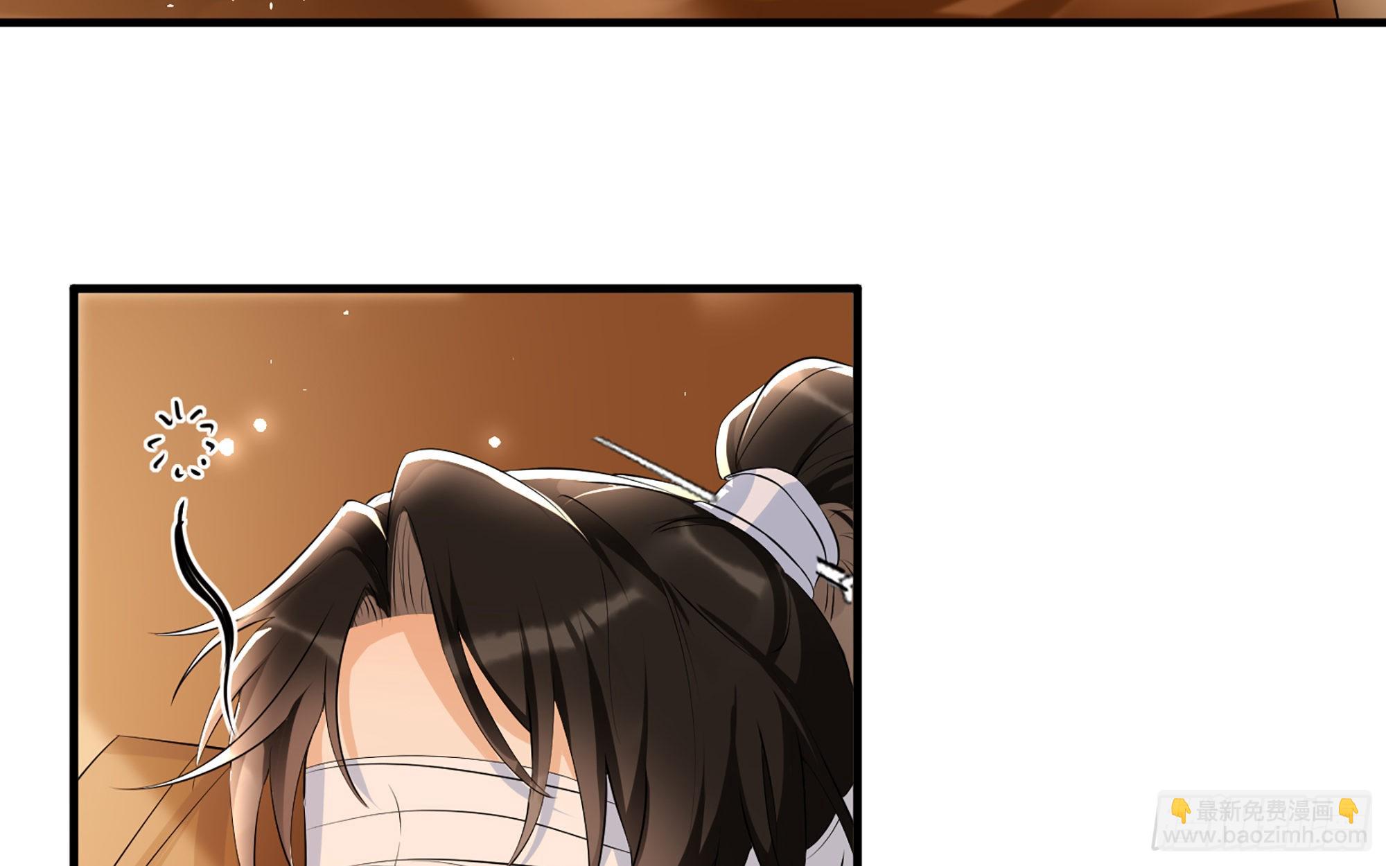 就宴承歡 - 63 疑心漸起(1/2) - 3