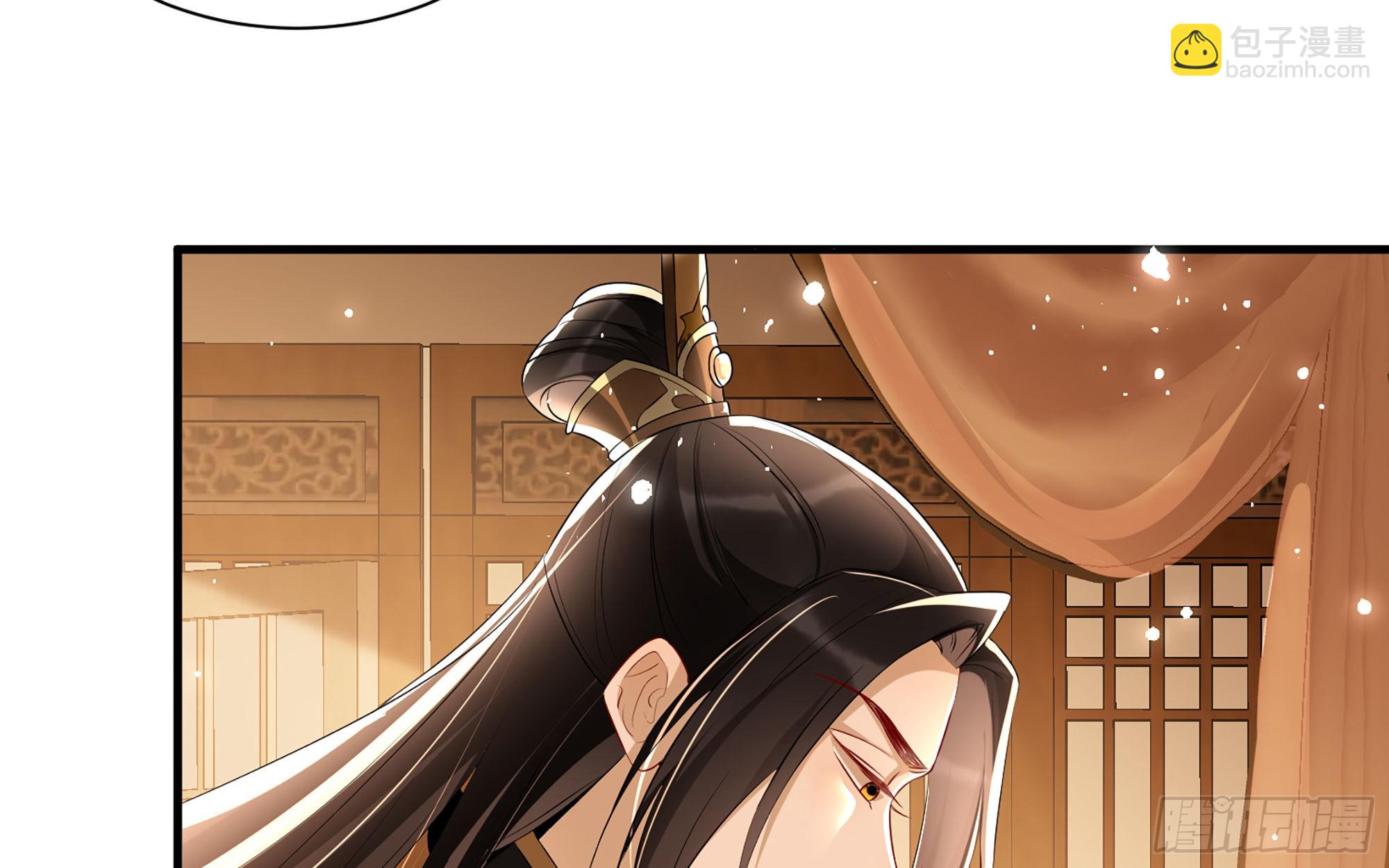 就宴承歡 - 63 疑心漸起(1/2) - 5