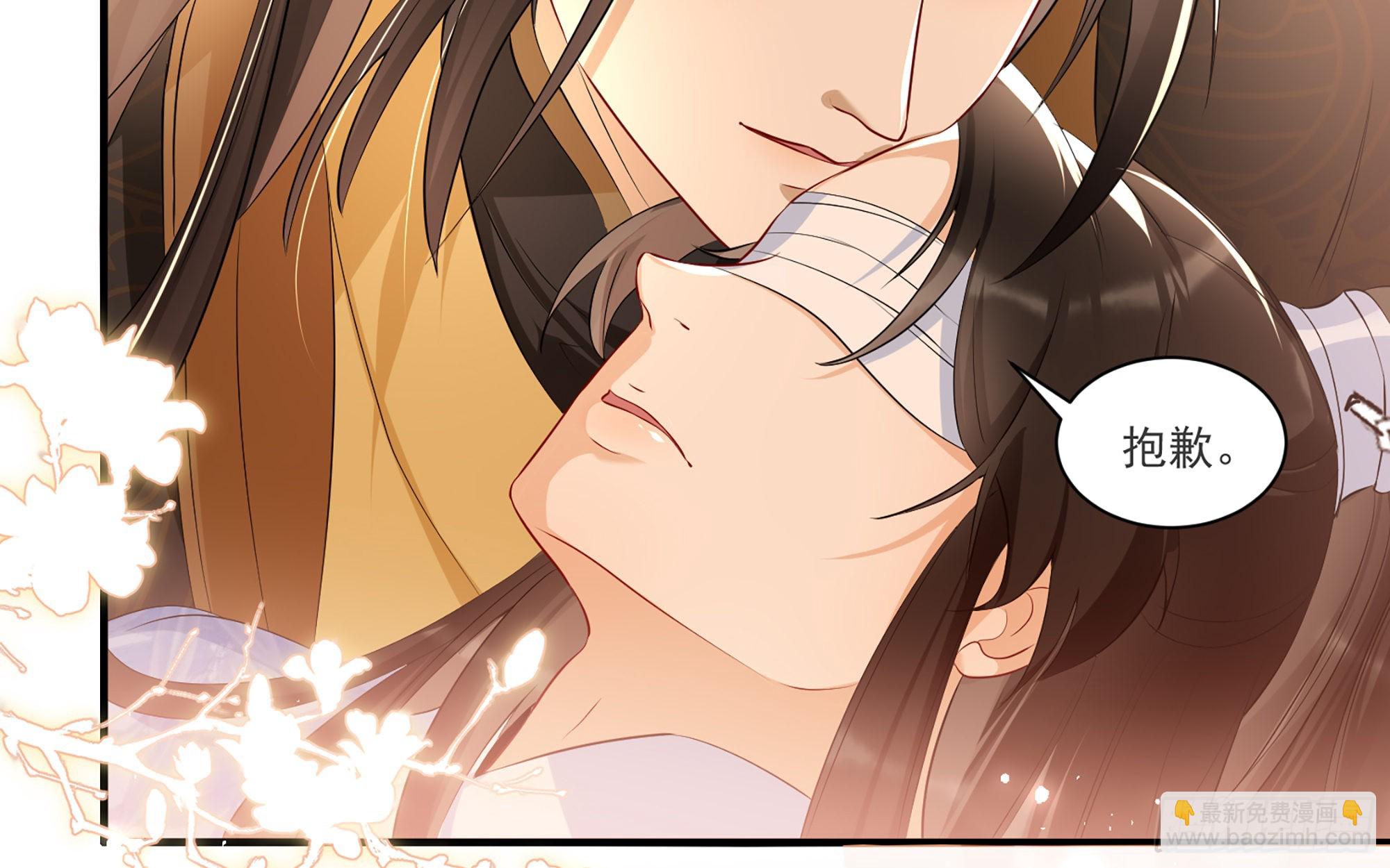 就宴承歡 - 63 疑心漸起(1/2) - 2