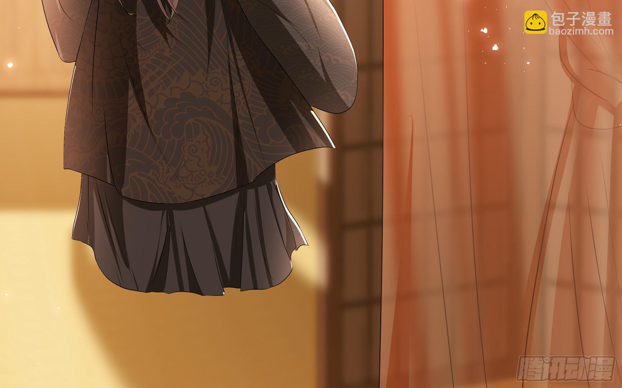 就宴承歡 - 63 疑心漸起(1/2) - 4