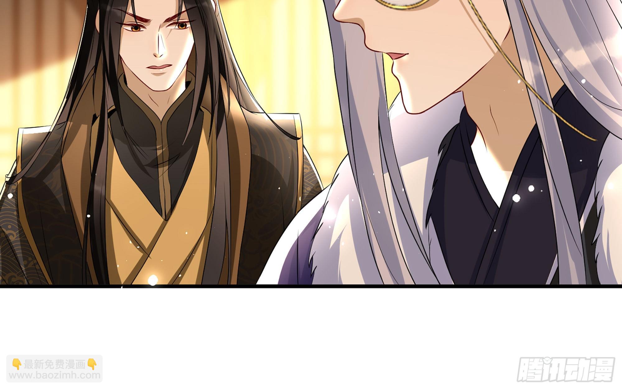 就宴承歡 - 63 疑心漸起(1/2) - 2