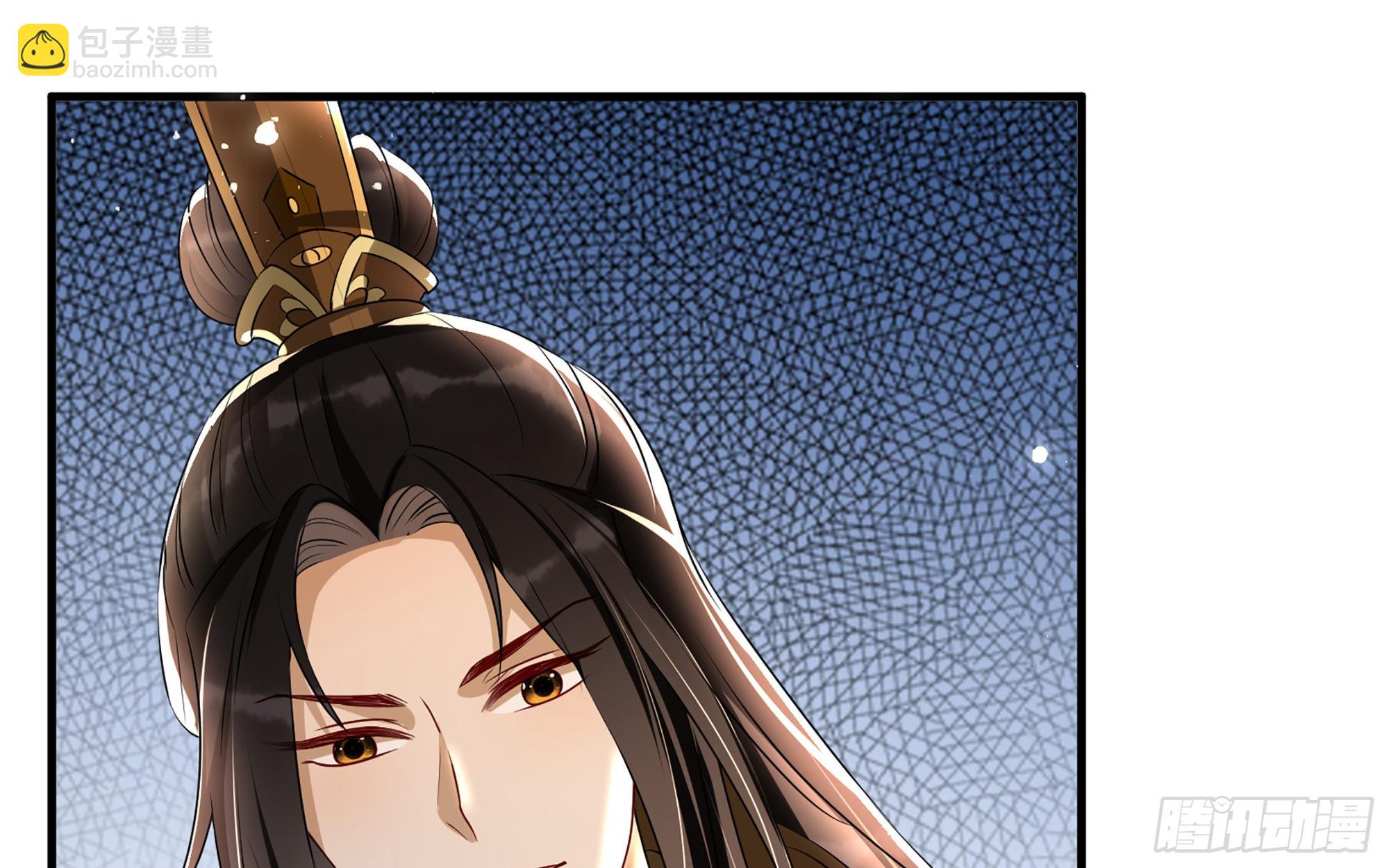 就宴承歡 - 63 疑心漸起(1/2) - 3