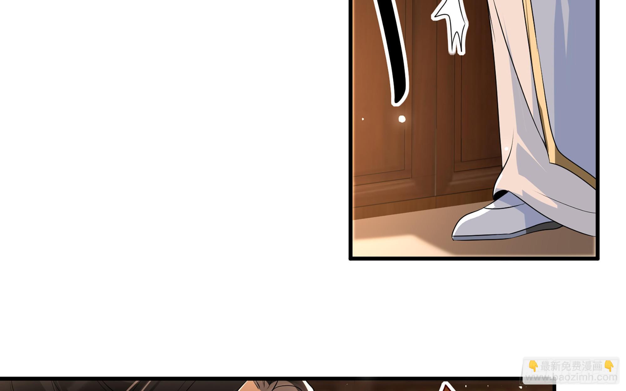 就宴承歡 - 63 疑心漸起(1/2) - 6