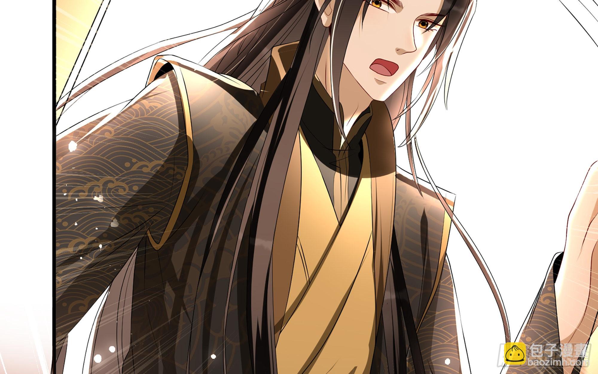 就宴承歡 - 63 疑心漸起(1/2) - 1