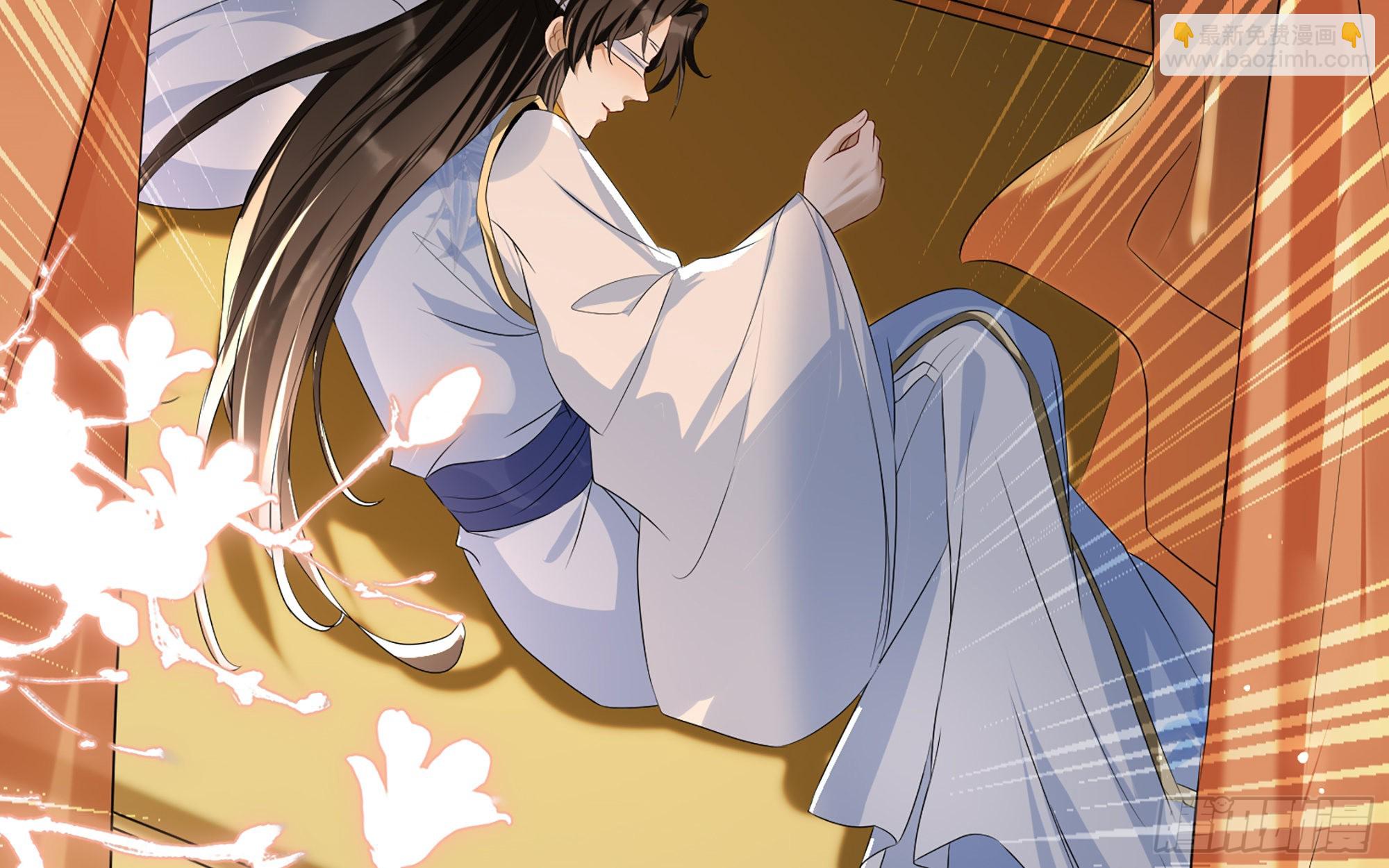 就宴承歡 - 63 疑心漸起(2/2) - 5