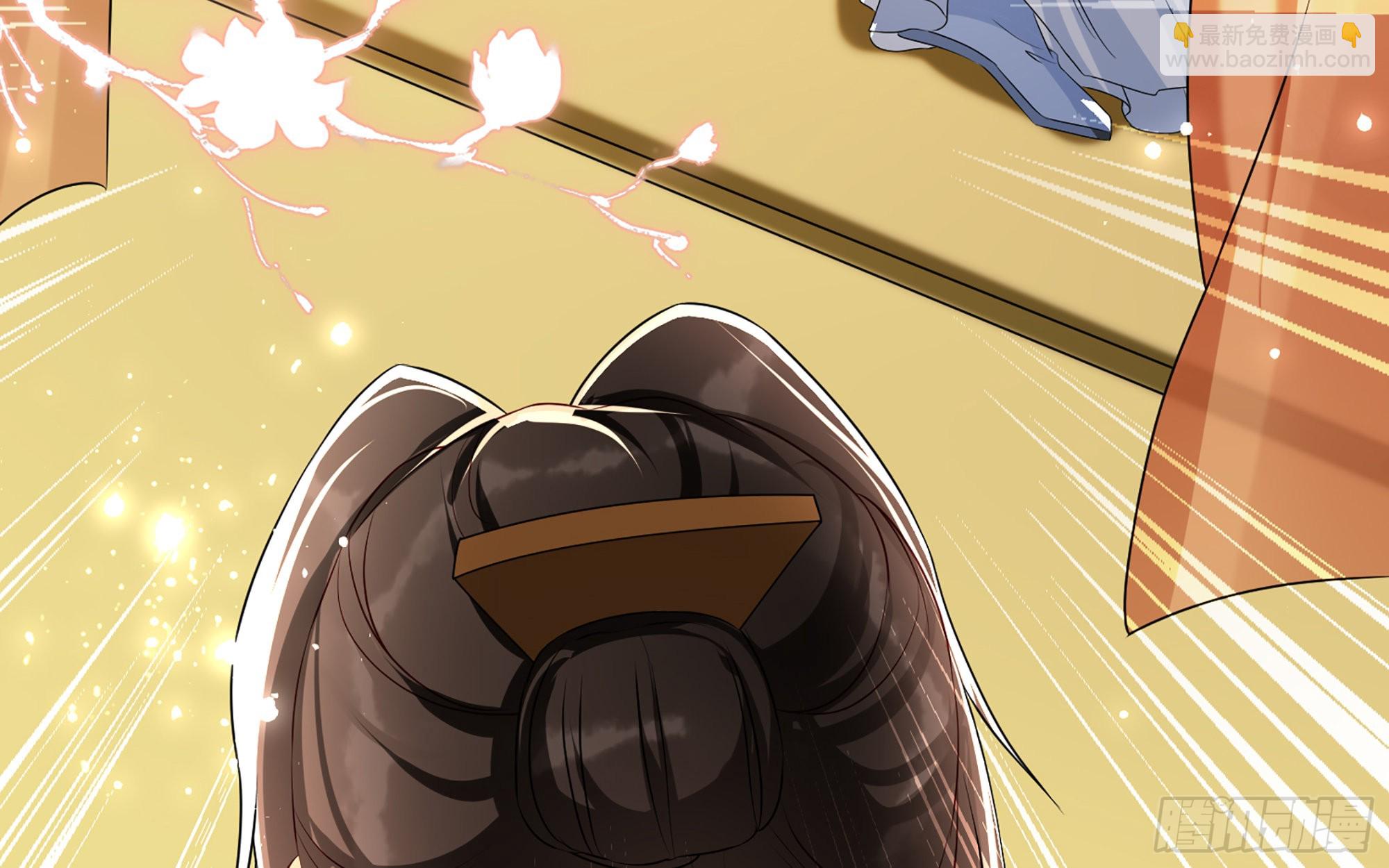 就宴承歡 - 63 疑心漸起(2/2) - 6