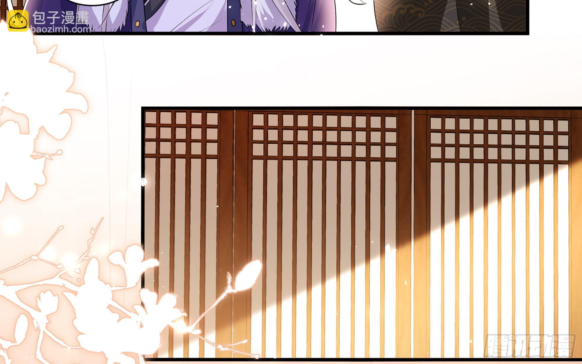 就宴承歡 - 63 疑心漸起(2/2) - 2