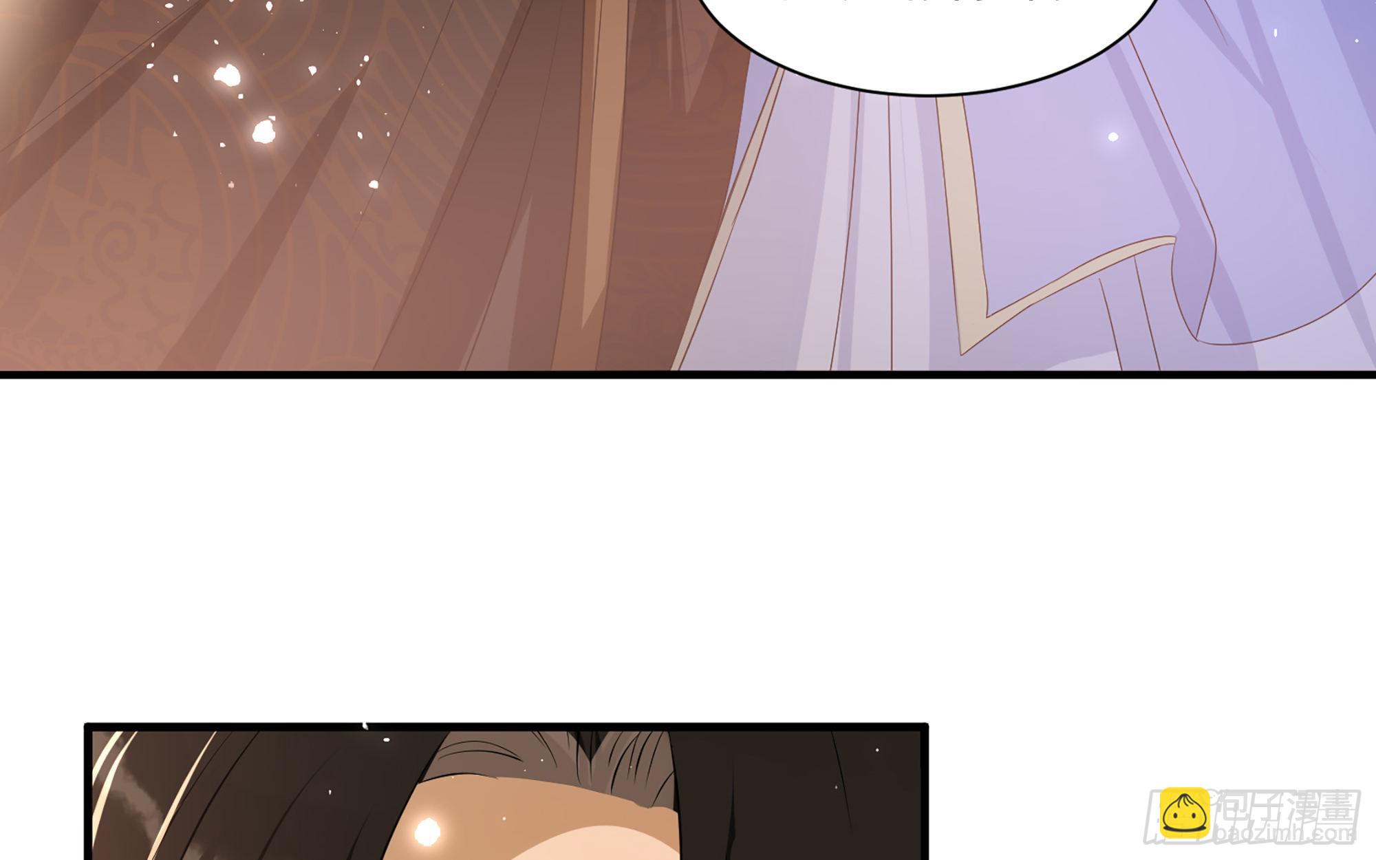 就宴承歡 - 63 疑心漸起(2/2) - 6