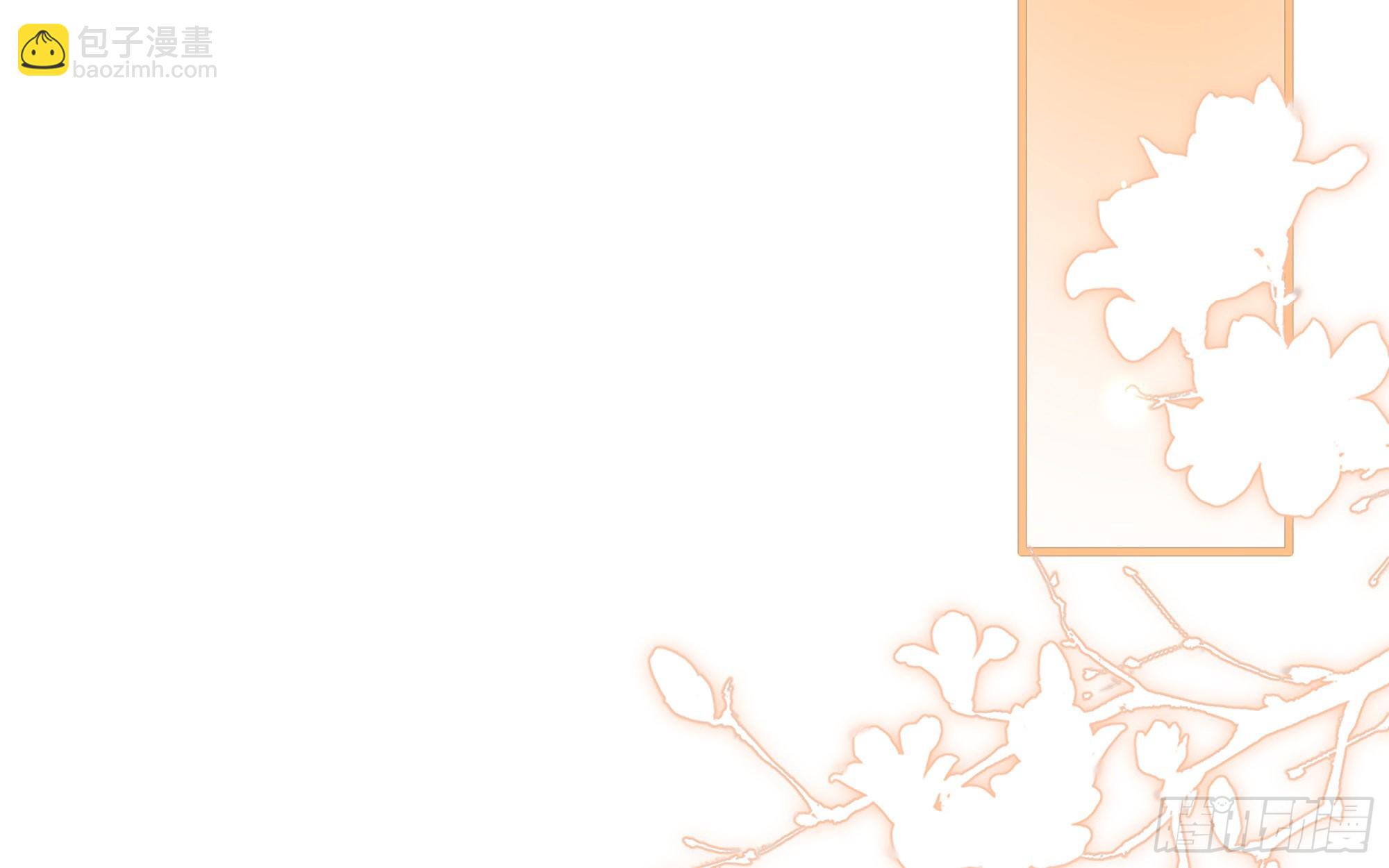 就宴承歡 - 63 疑心漸起(2/2) - 2