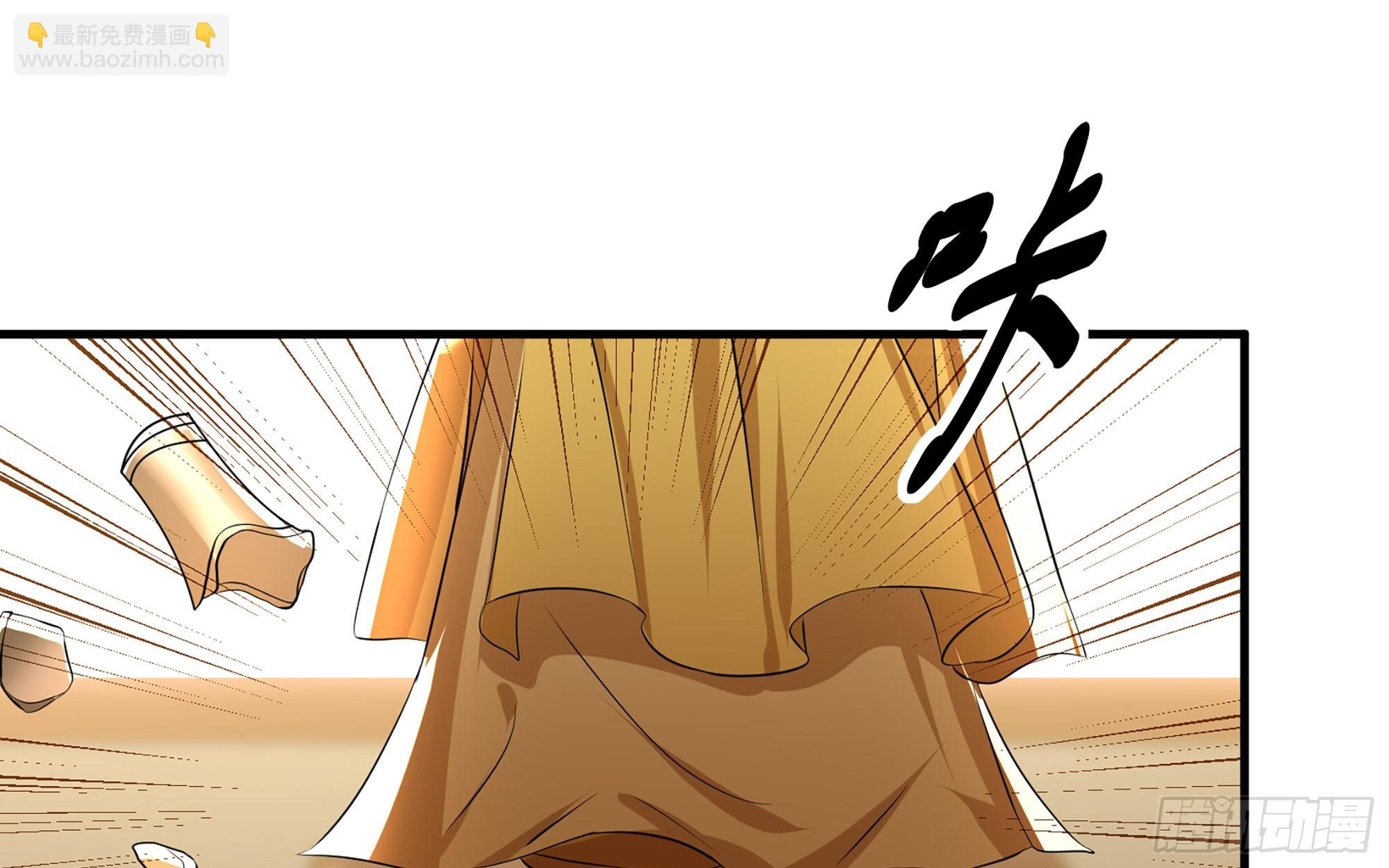 就宴承歡 - 63 疑心漸起(2/2) - 4