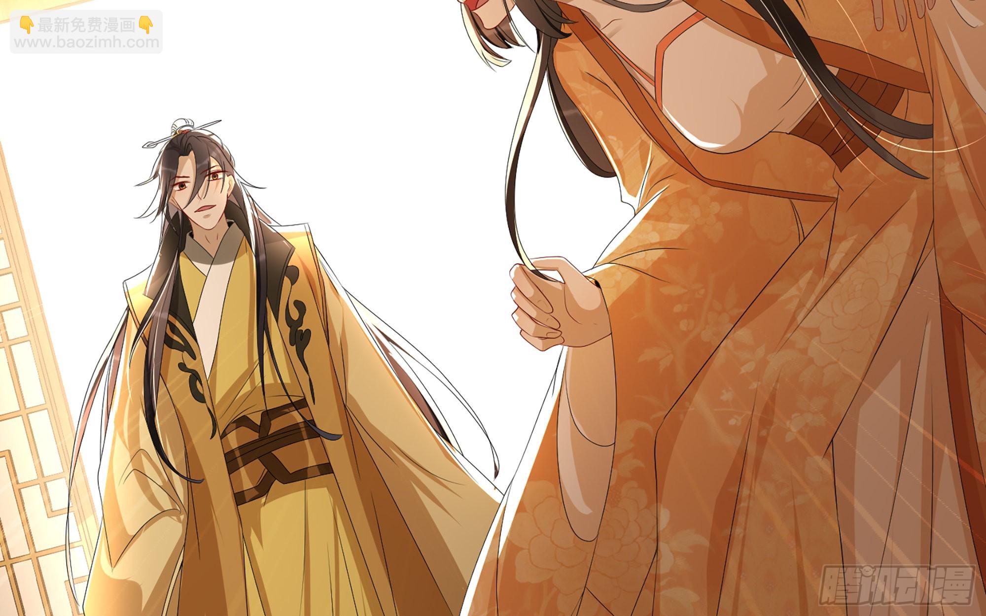 就宴承歡 - 63 疑心漸起(2/2) - 7