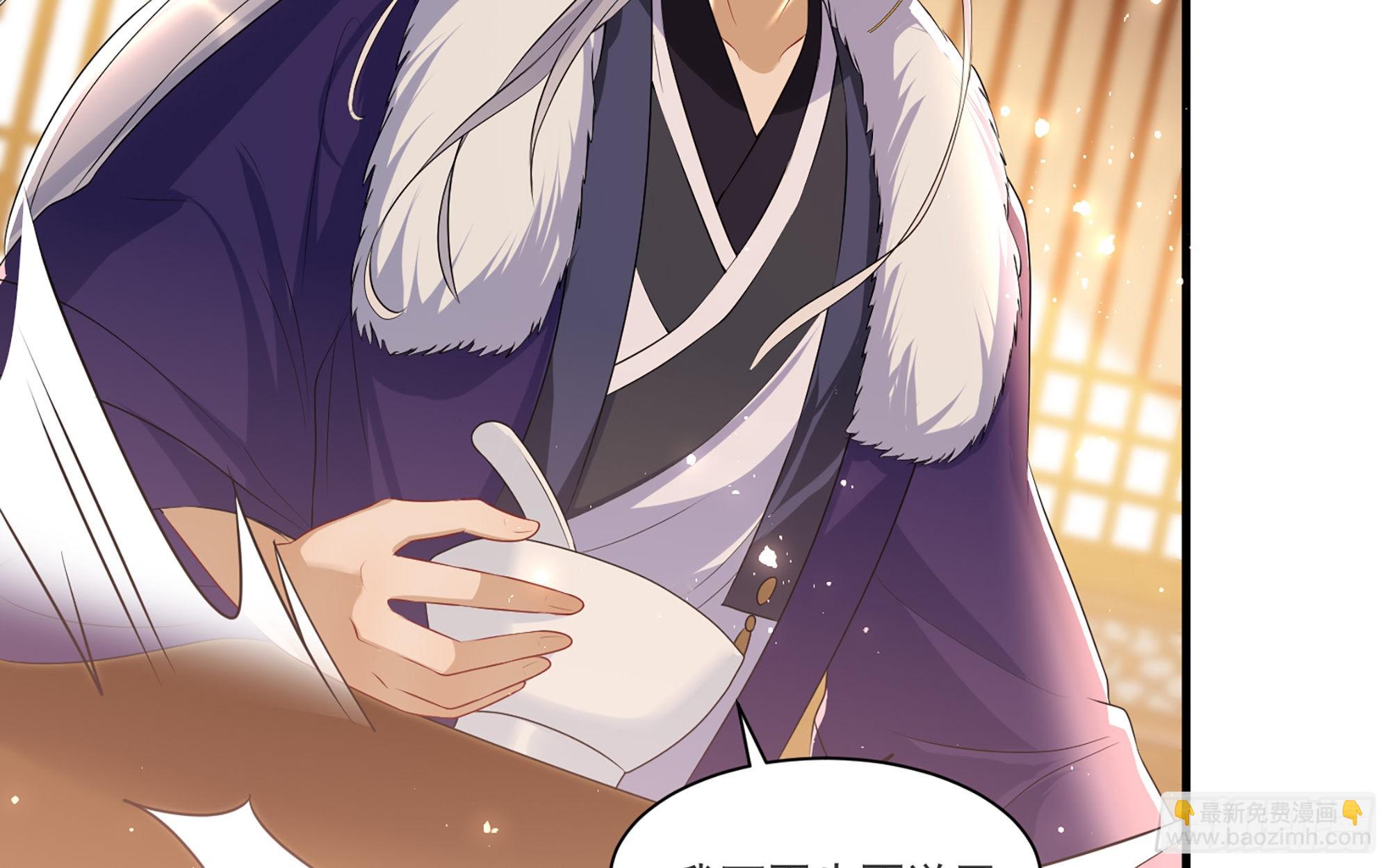 就宴承歡 - 63 疑心漸起(1/2) - 7