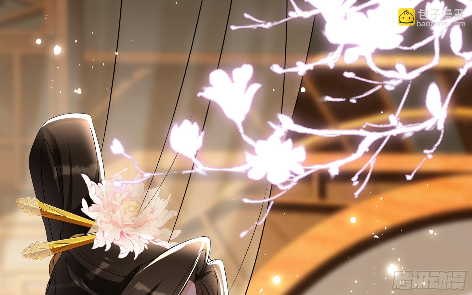 就宴承歡 - 63 疑心漸起(2/2) - 4