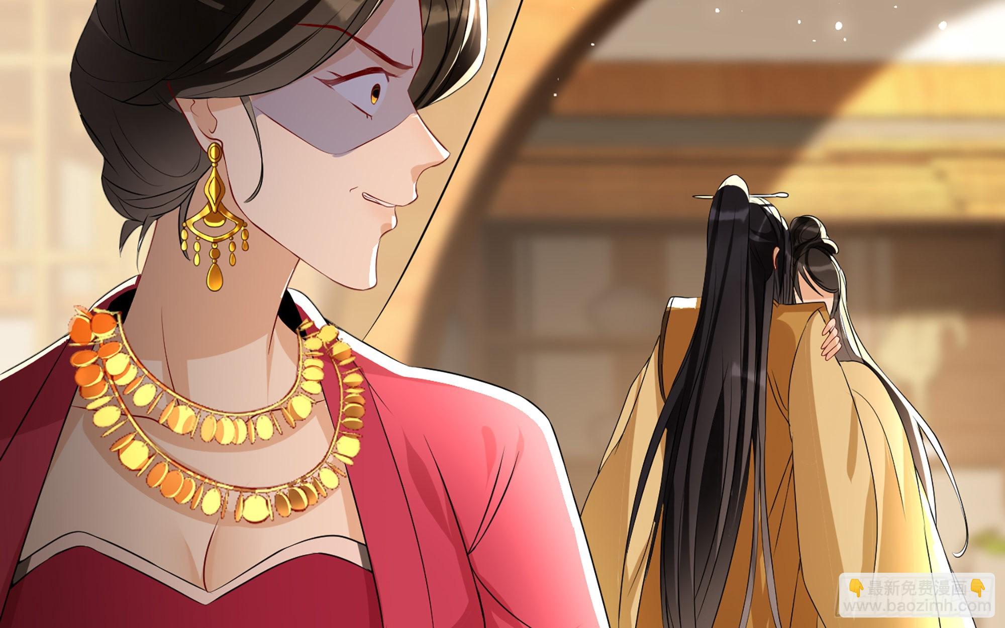 就宴承歡 - 63 疑心漸起(2/2) - 5