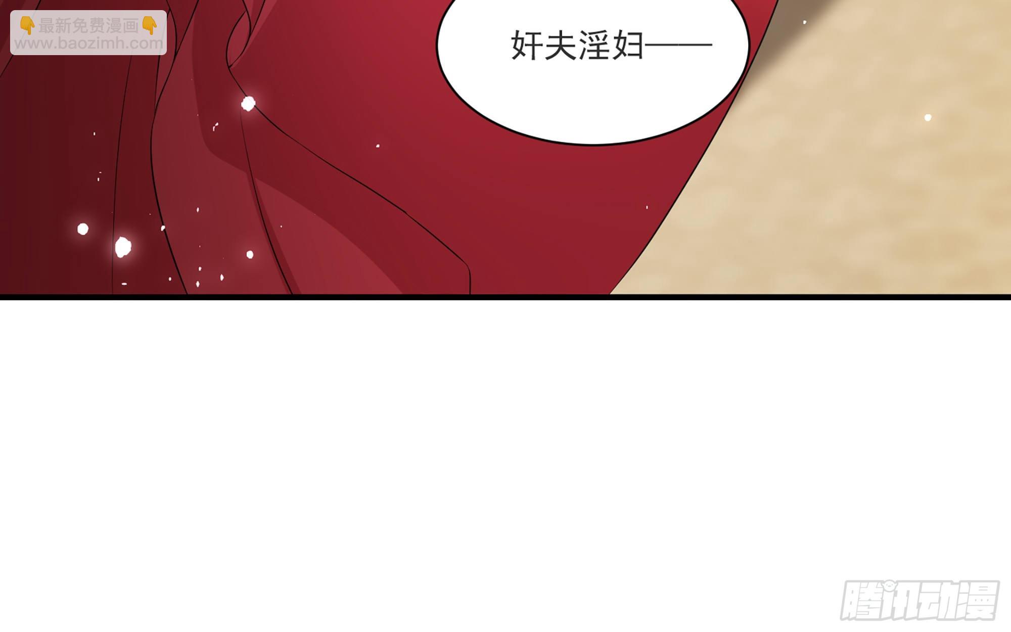 就宴承歡 - 63 疑心漸起(2/2) - 7