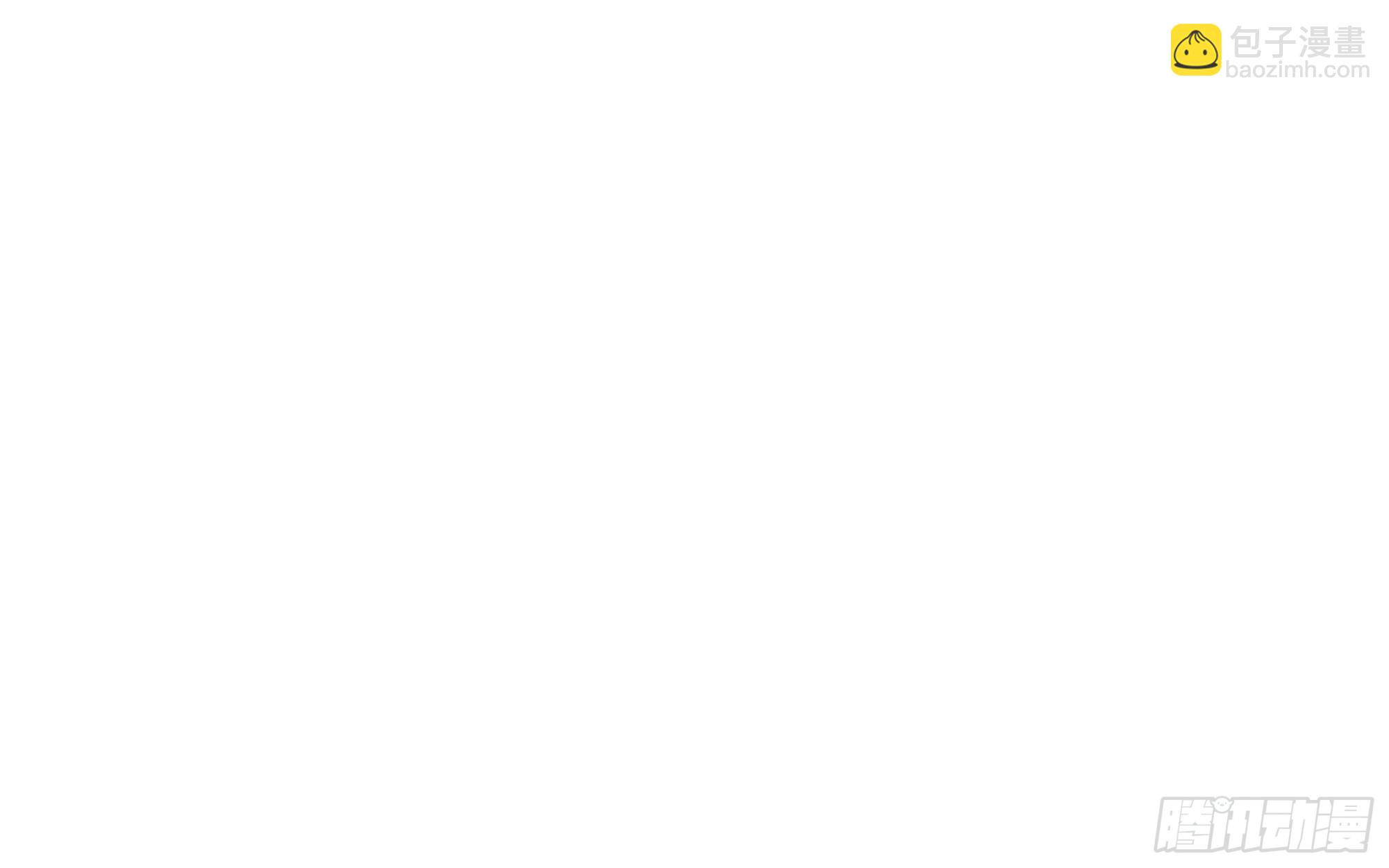 就宴承歡 - 63 疑心漸起(2/2) - 4