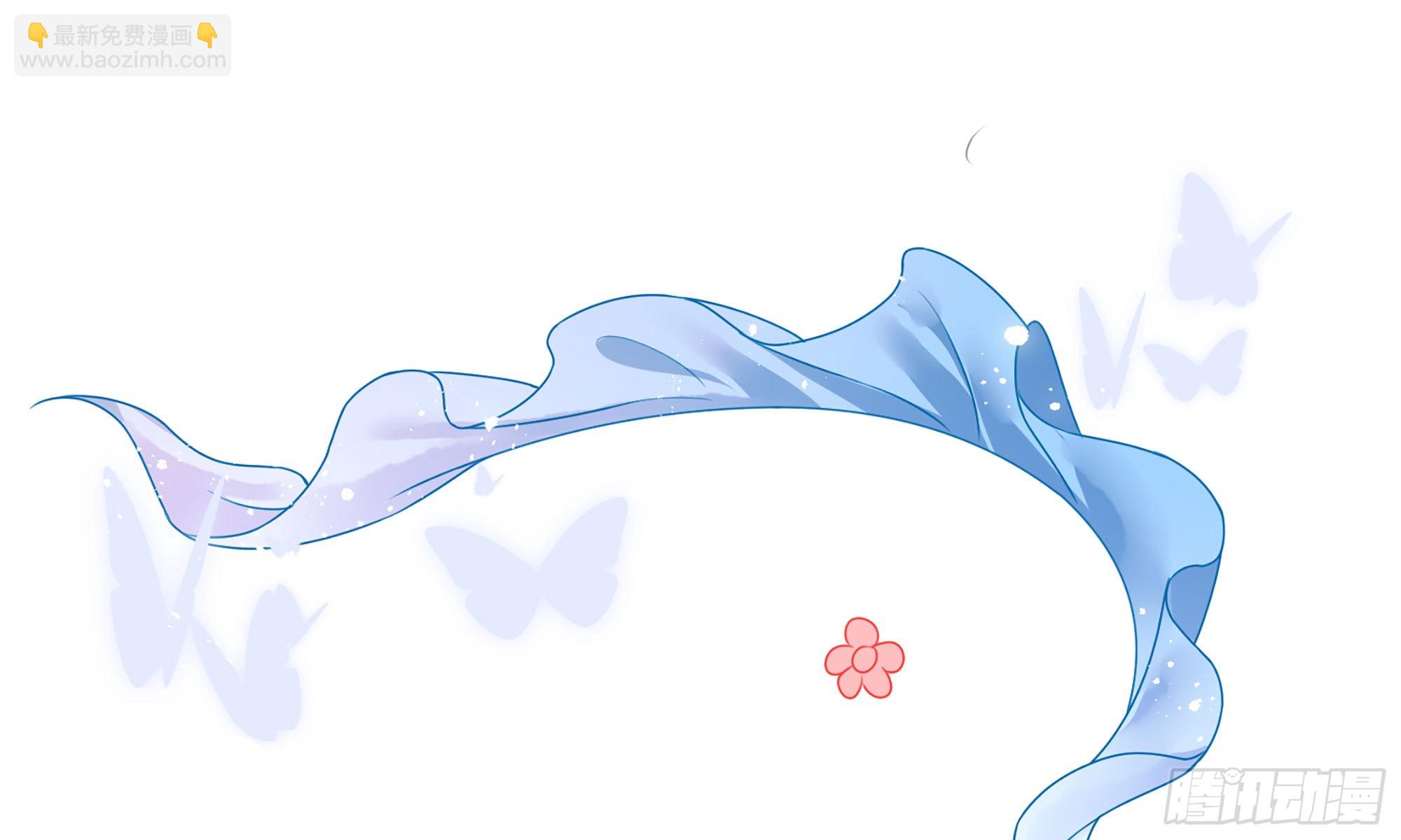 就宴承歡 - 63 疑心漸起(2/2) - 5