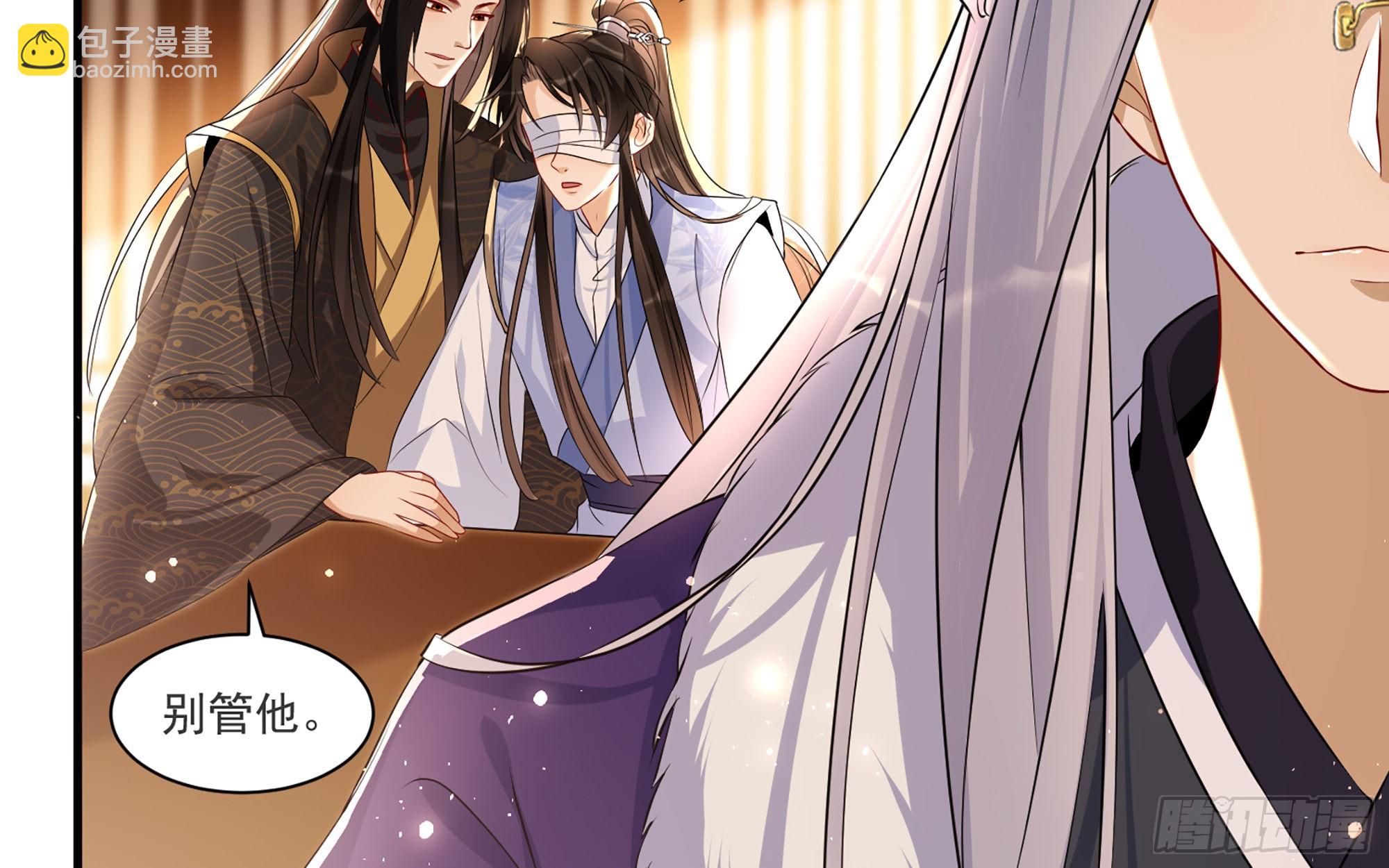 就宴承歡 - 63 疑心漸起(1/2) - 1