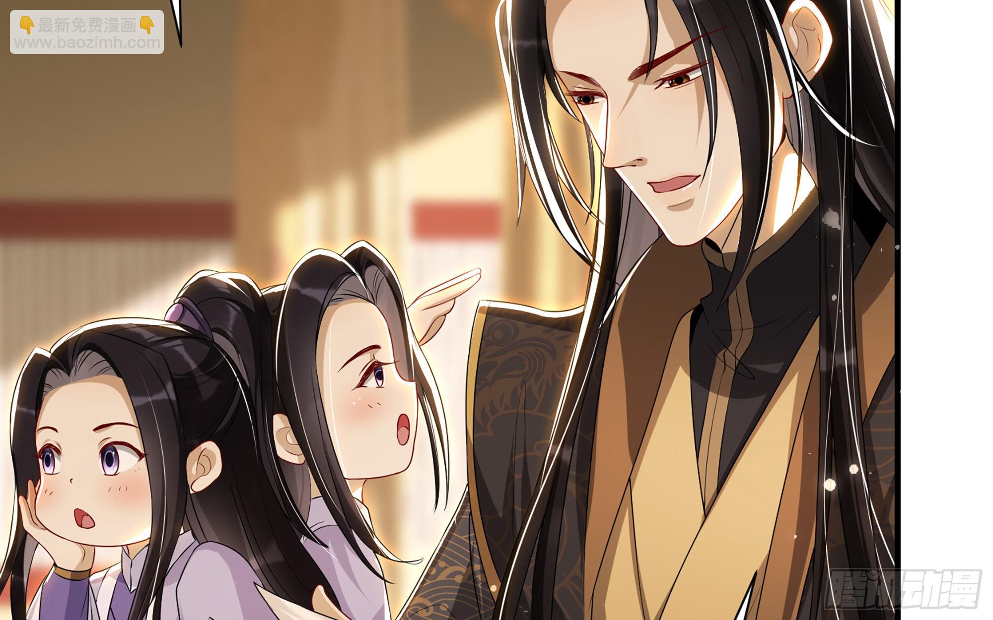 就宴承歡 - 65 不許跑路(1/2) - 5