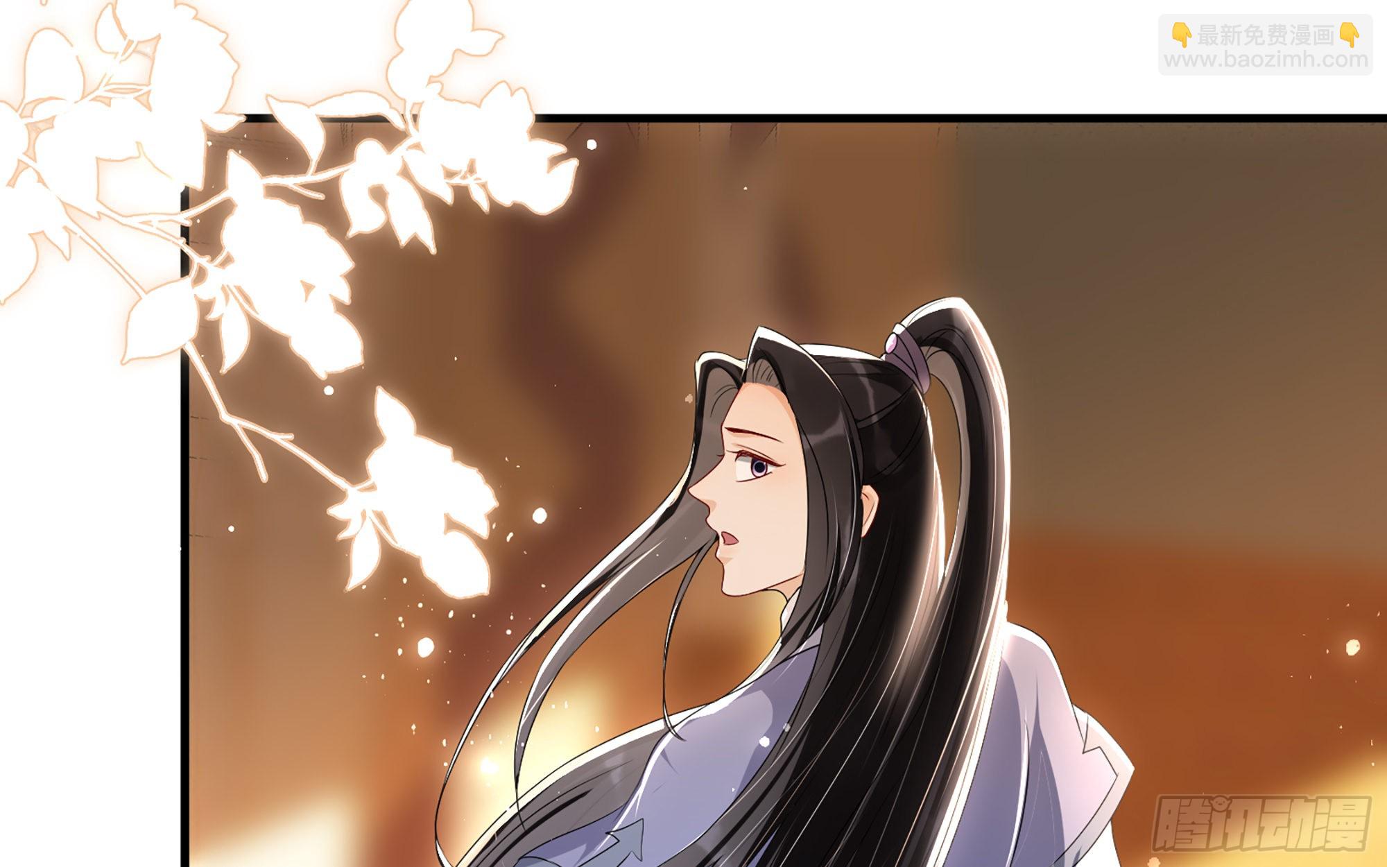 就宴承歡 - 65 不許跑路(1/2) - 6