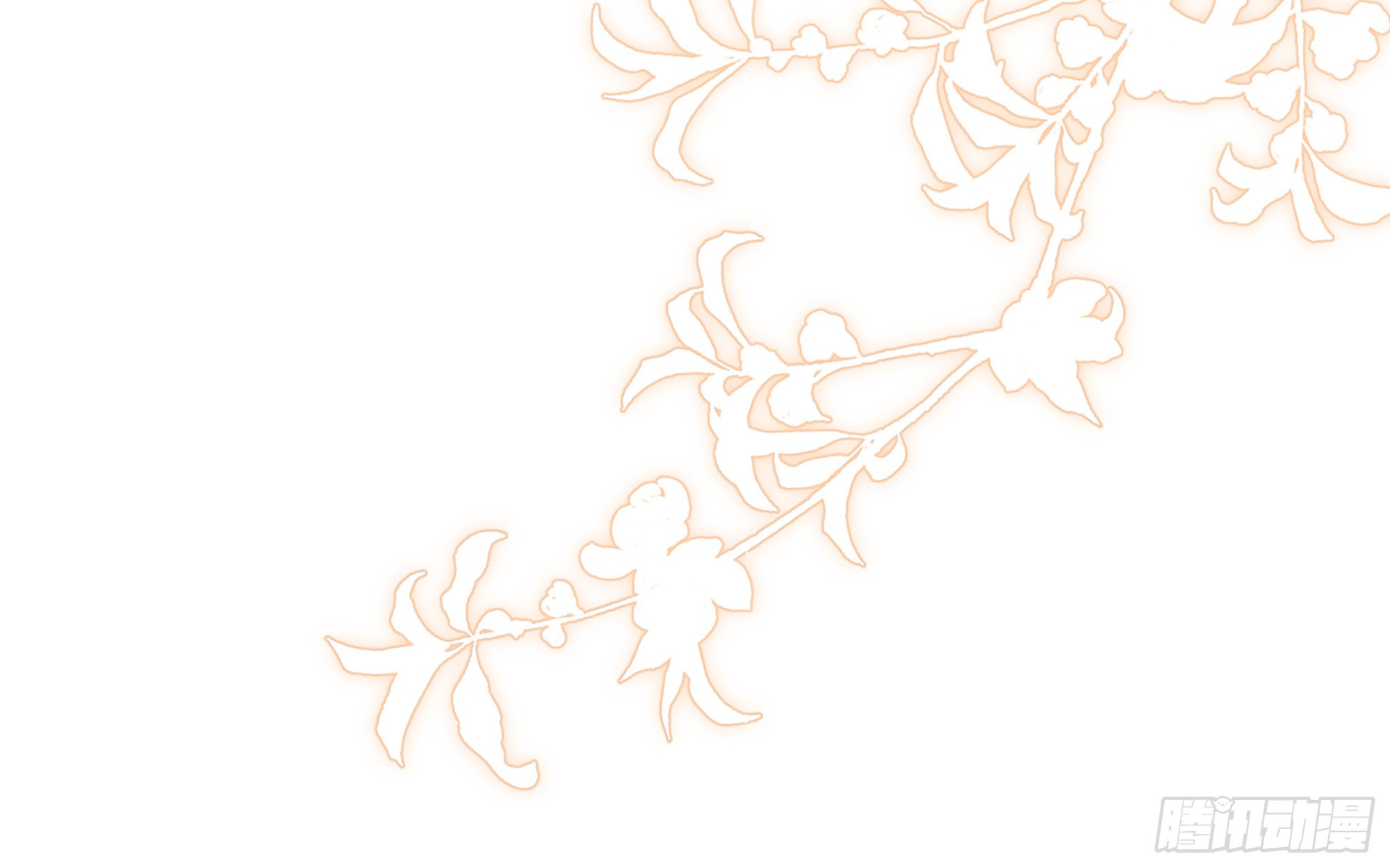 就宴承歡 - 65 不許跑路(1/2) - 4