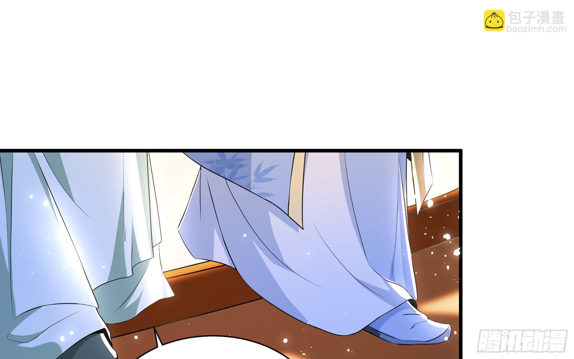 就宴承歡 - 65 不許跑路(1/2) - 5