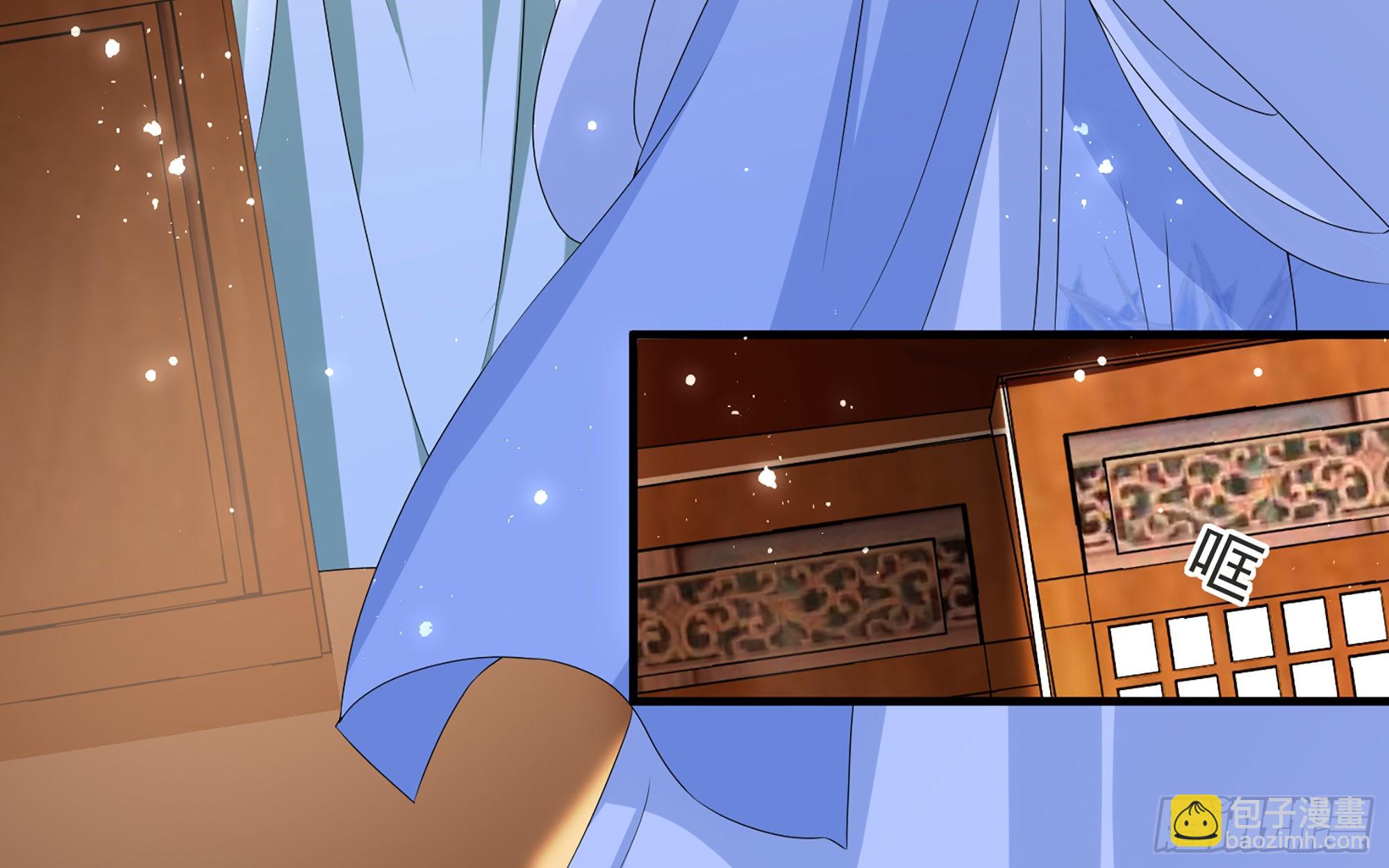 就宴承歡 - 65 不許跑路(1/2) - 5