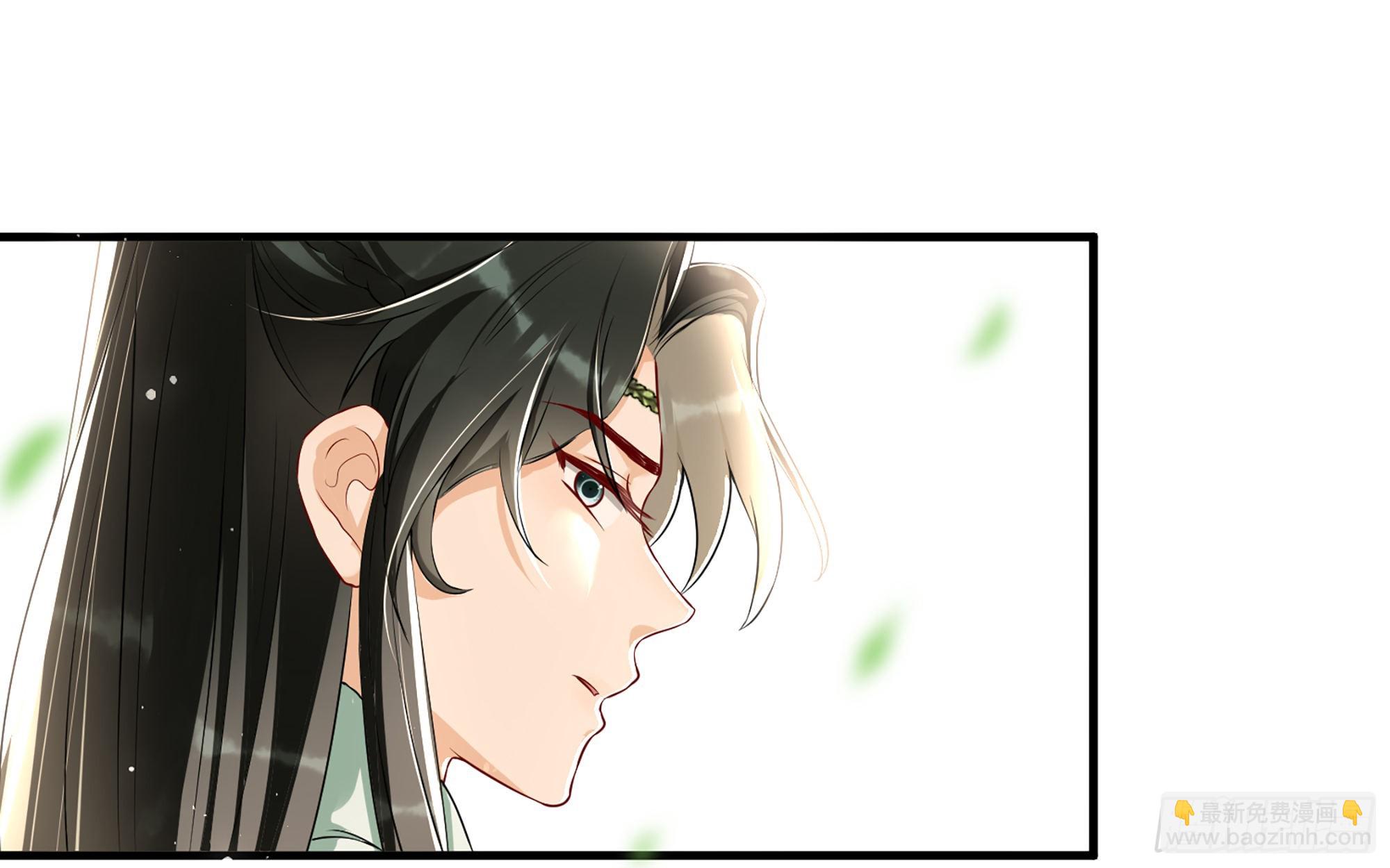 就宴承歡 - 65 不許跑路(1/2) - 6