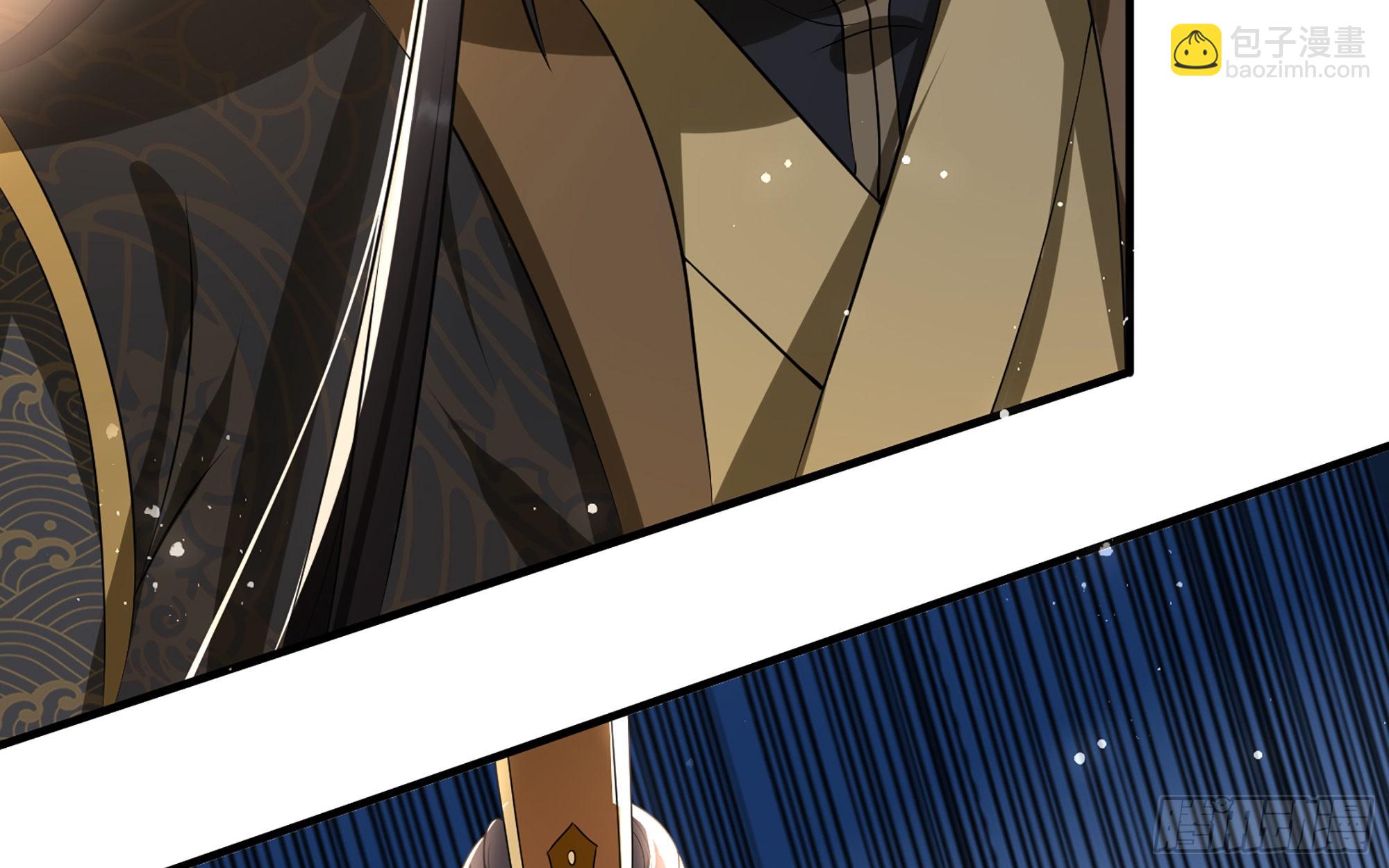 就宴承歡 - 65 不許跑路(1/2) - 4