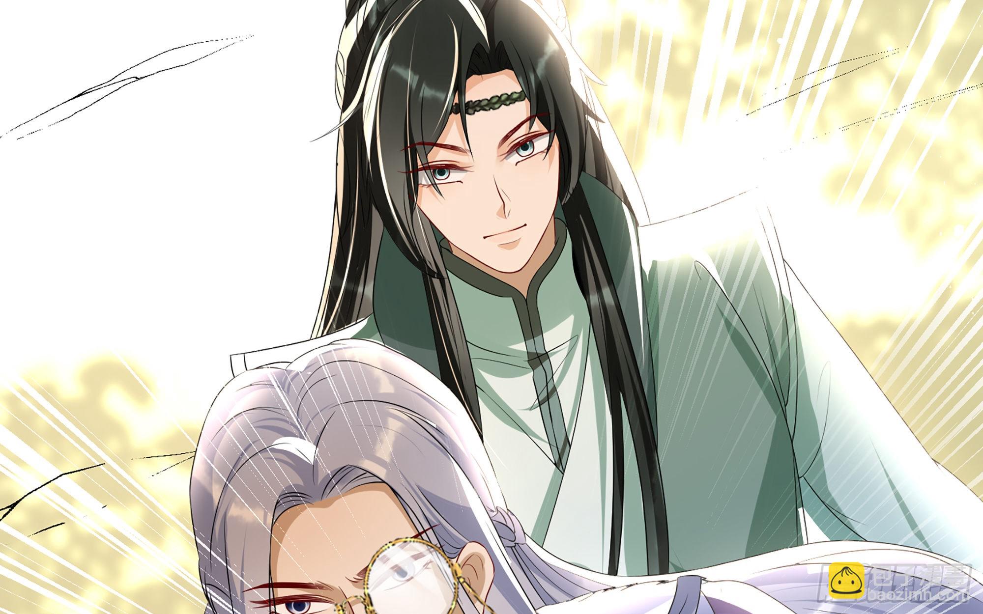 就宴承歡 - 65 不許跑路(1/2) - 8