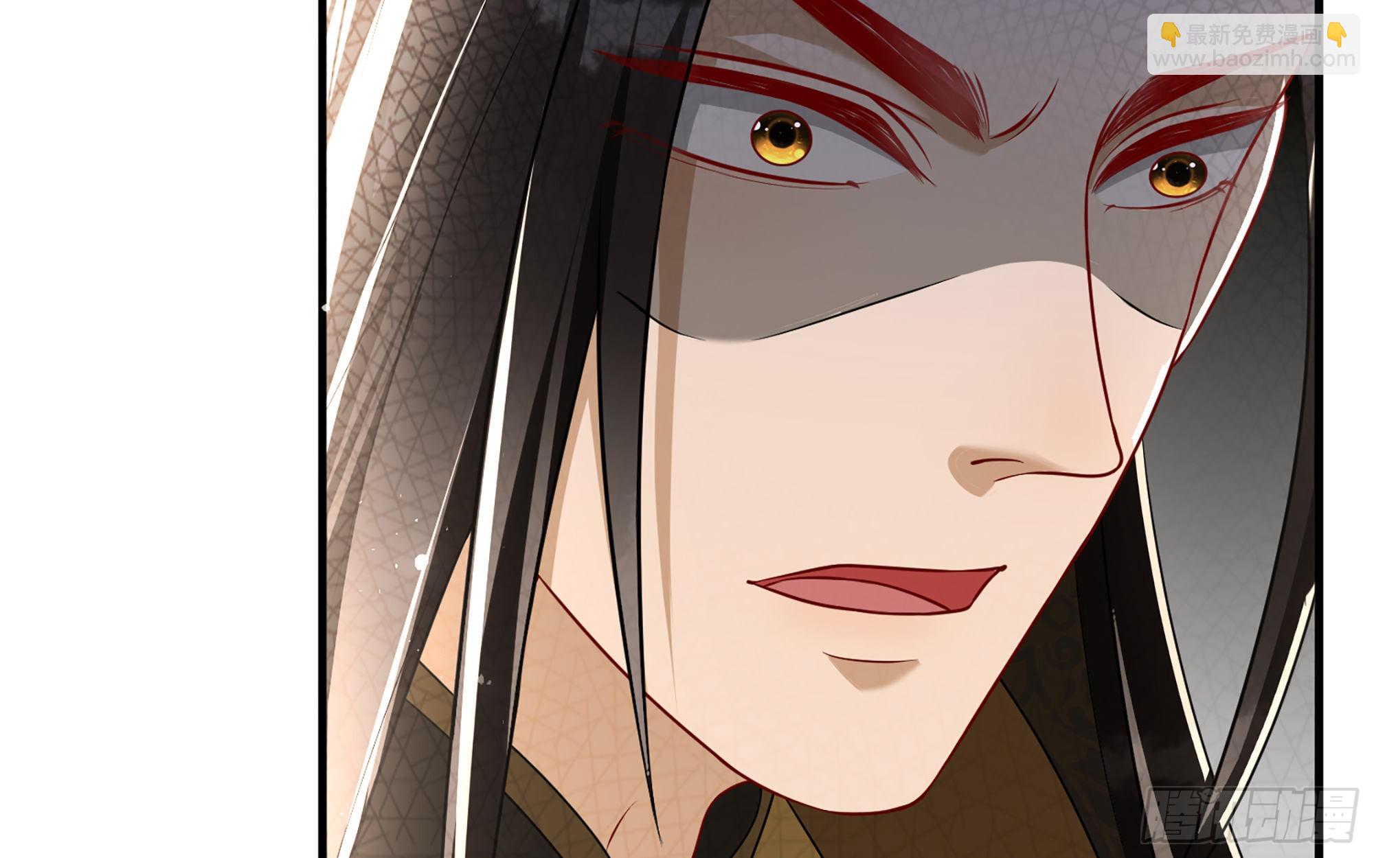 就宴承歡 - 65 不許跑路(2/2) - 6