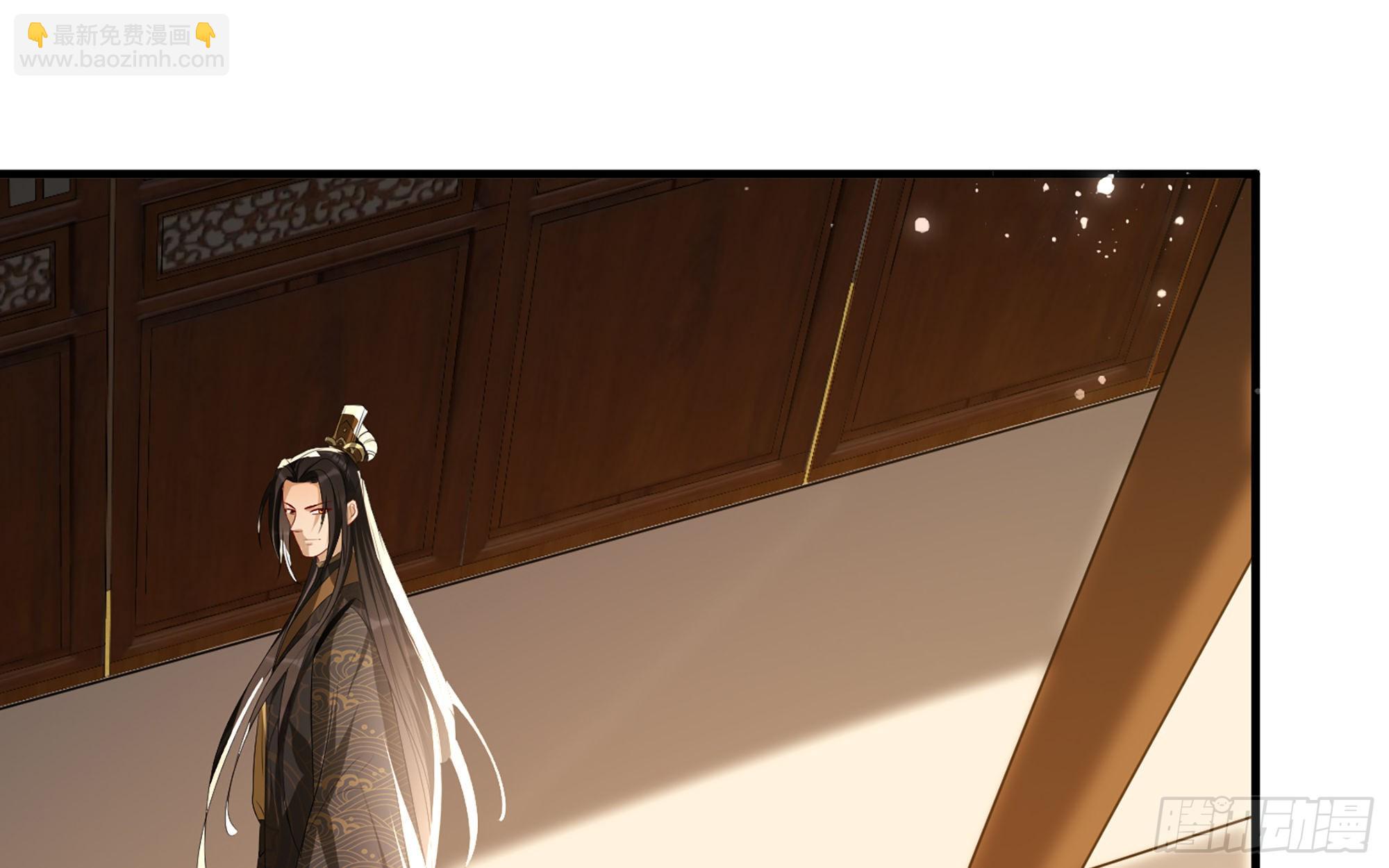 就宴承歡 - 65 不許跑路(2/2) - 8