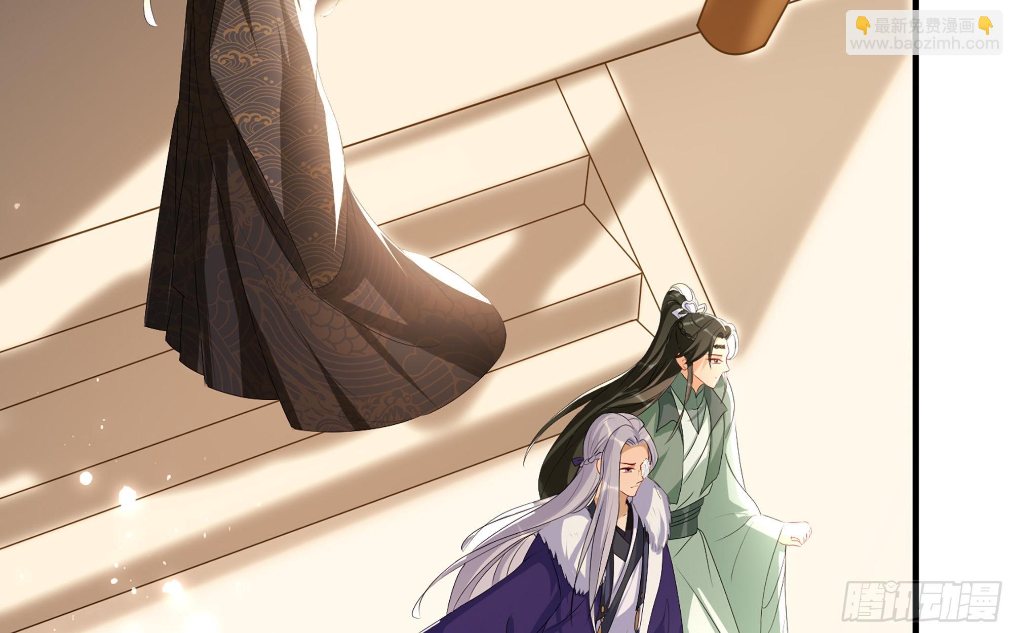 就宴承歡 - 65 不許跑路(2/2) - 1